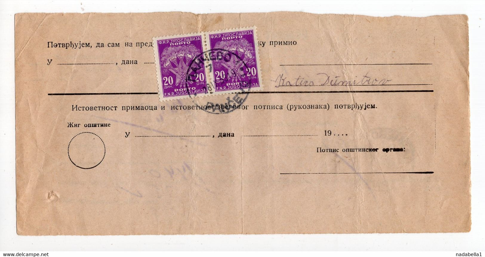 1966. YUGOSLAVIA,DELIVERY NOTE INFORMATION,40 DIN. POSTAGE DUE PAID IN PANCEVO,US TO YUGOSLAVIA - Impuestos