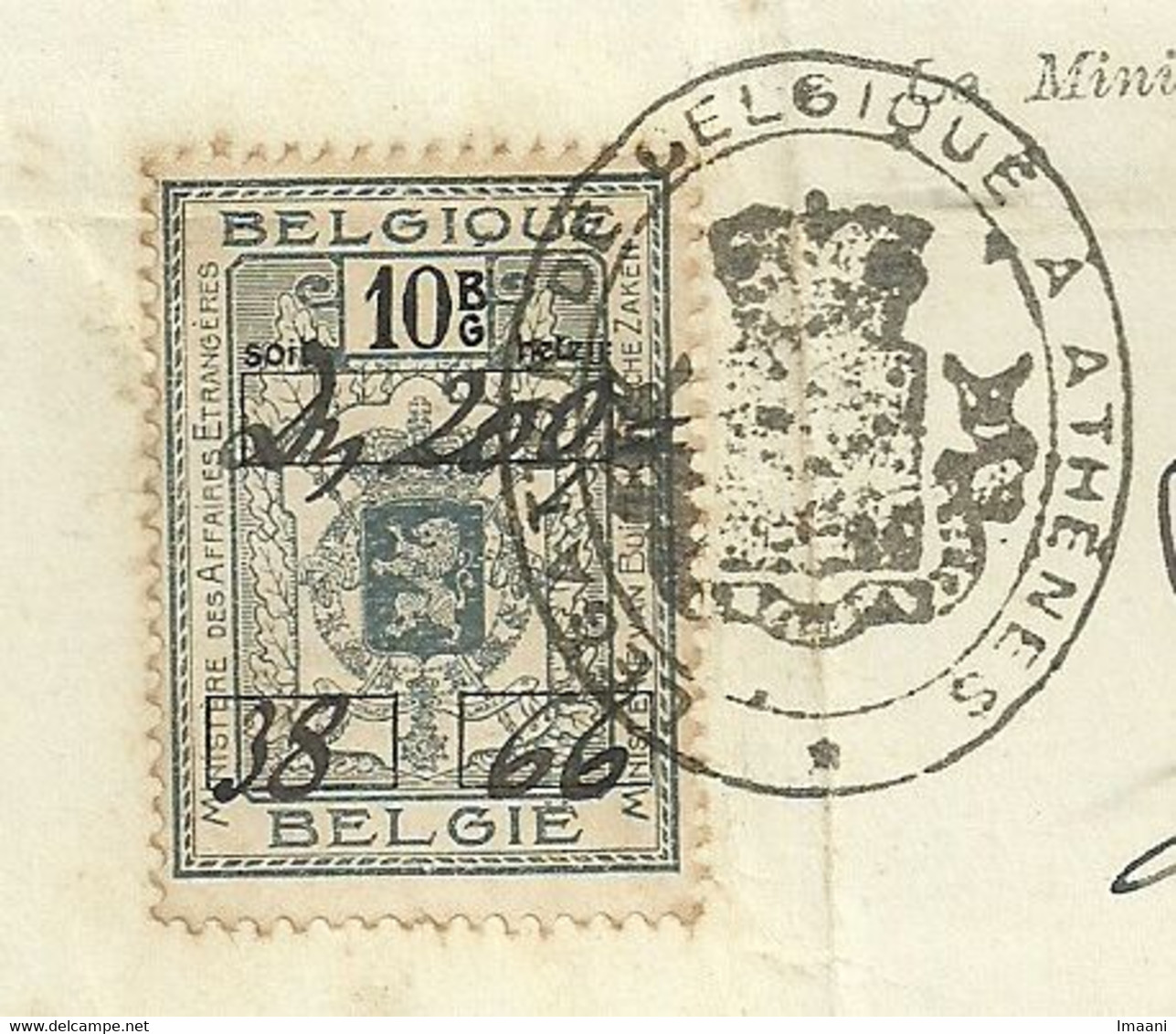 FISCALE-zegel Op CERTIFICAT D'ORIGINE / Stempel LEGATION DE BELGIQUE A ATHENES 1936  (GR812) - Documentos