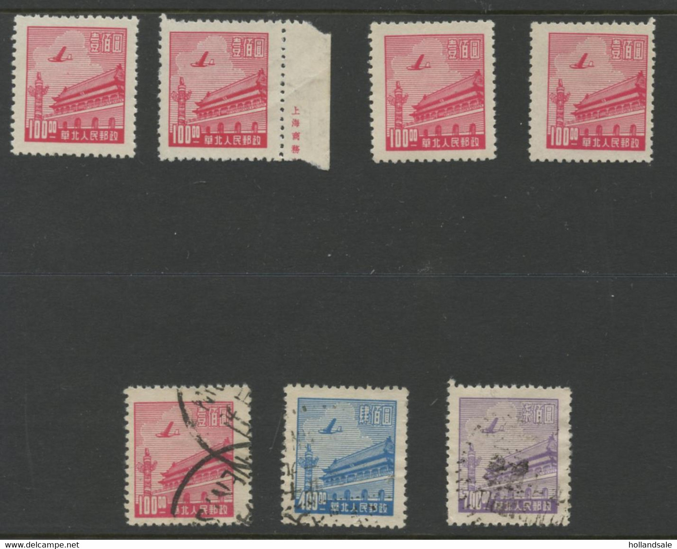 CHINA NORTH - Tien An Men With Aeroplane.  Unused And Used Stamps. - Chine Du Nord 1949-50