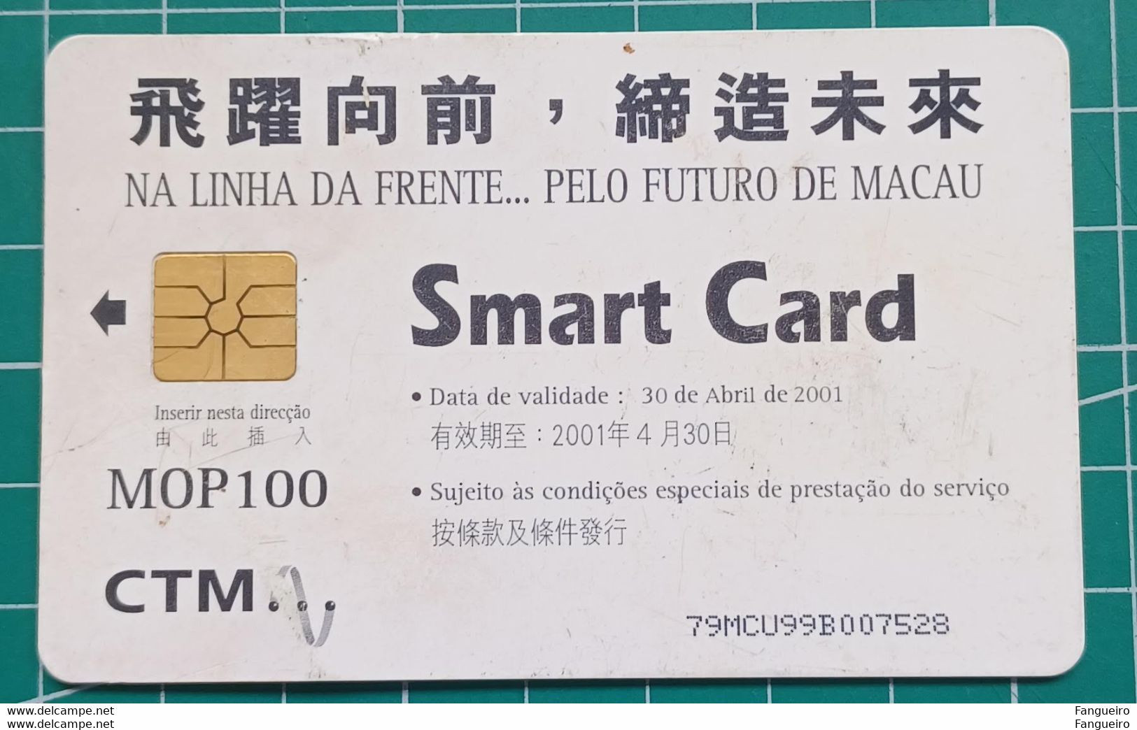 MACAU USED PHONECARD - Macao