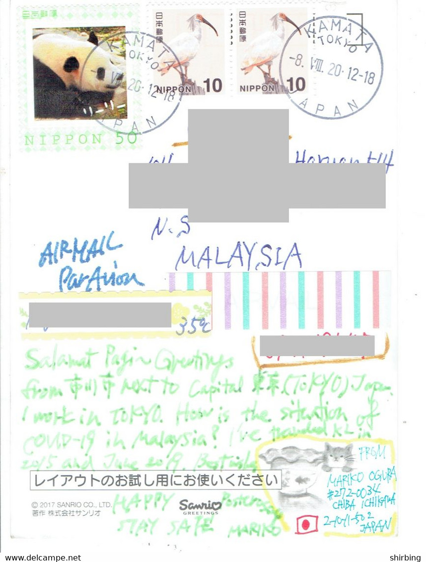 C2 :Japan - Panda, Stork Bird Stamps Used On Postcard - Lettres & Documents