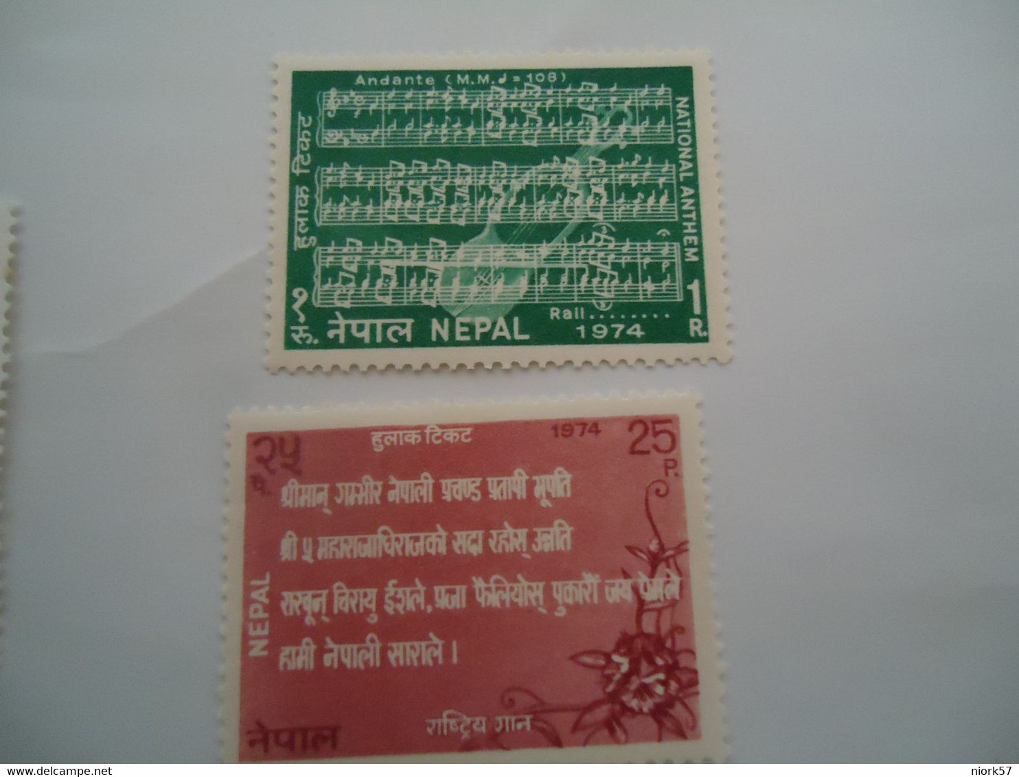 NEPAL MNH STAMPS  2  ANNIVERSARIES  MUSICS - Népal