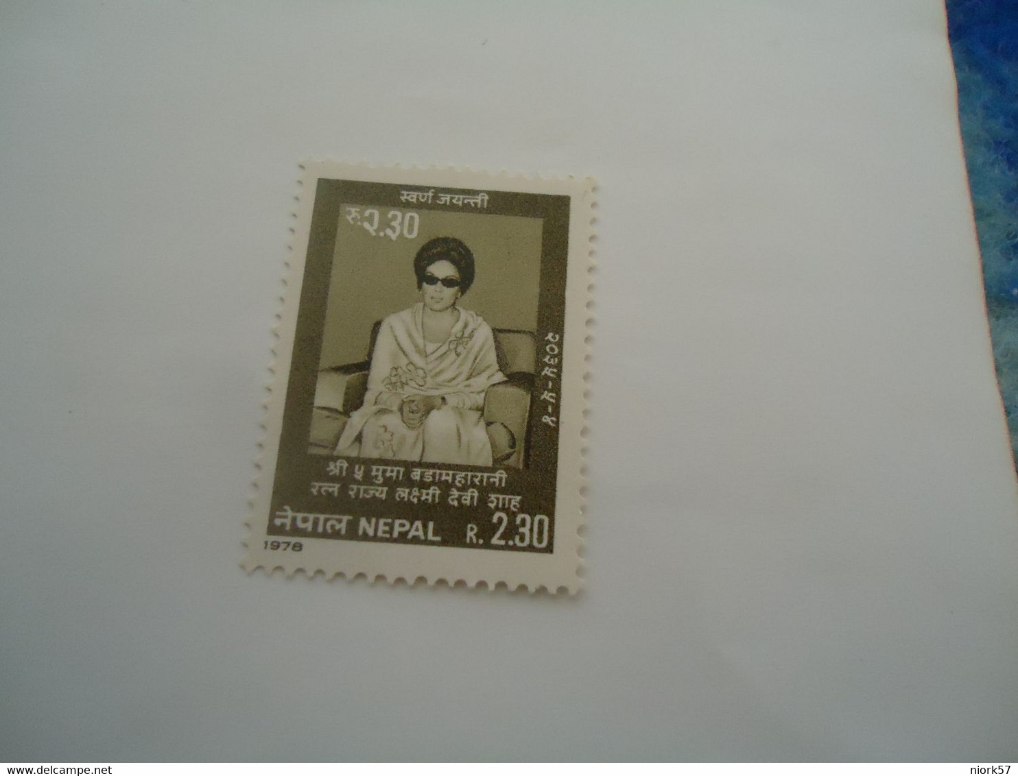 NEPAL  MNH STAMPS  FAMOUS  WOMENS - Népal