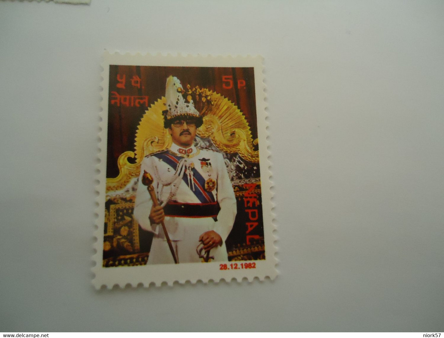 NEPAL  MNH  STAMPS  KINGS - Népal