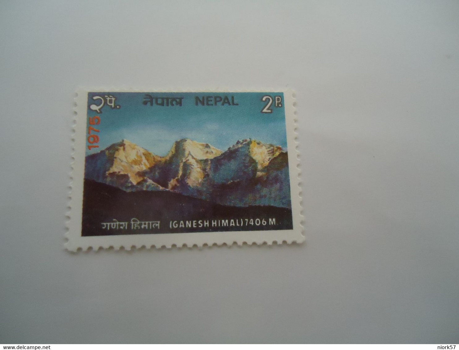 NEPAL  MNH STAMPS  MOUNTAINS - Népal