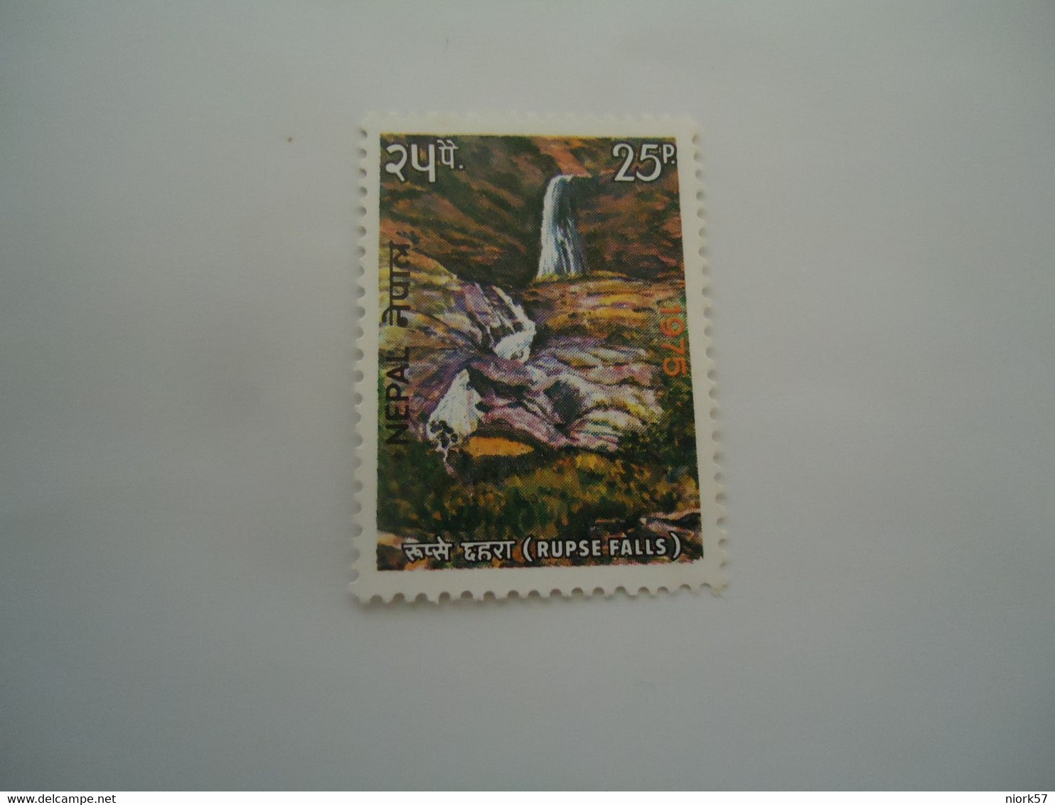 NEPAL  MNH STAMPS  MOUNTAINS FALLS - Népal