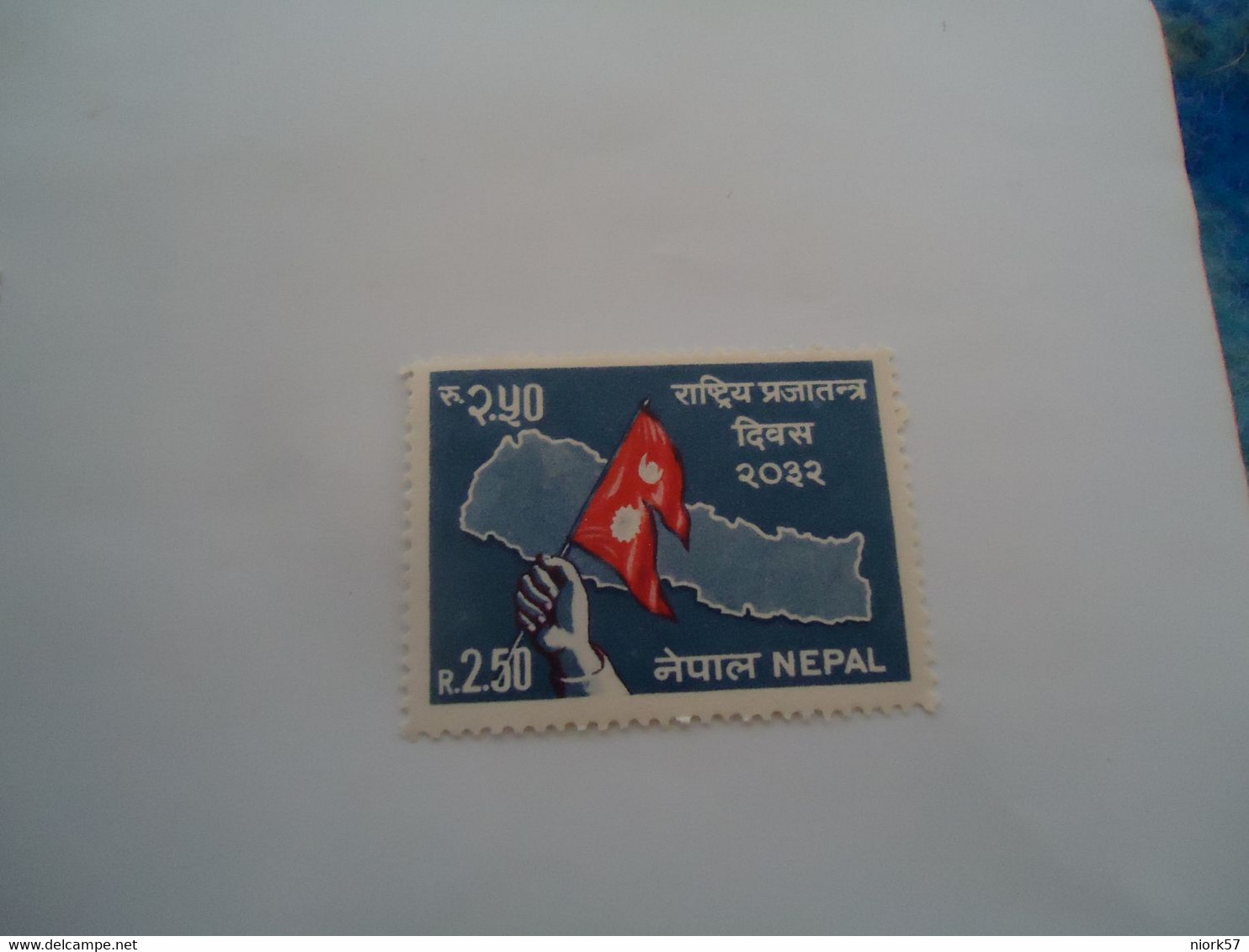NEPAL  MNH STAMPS  MAP   FLAG - Népal