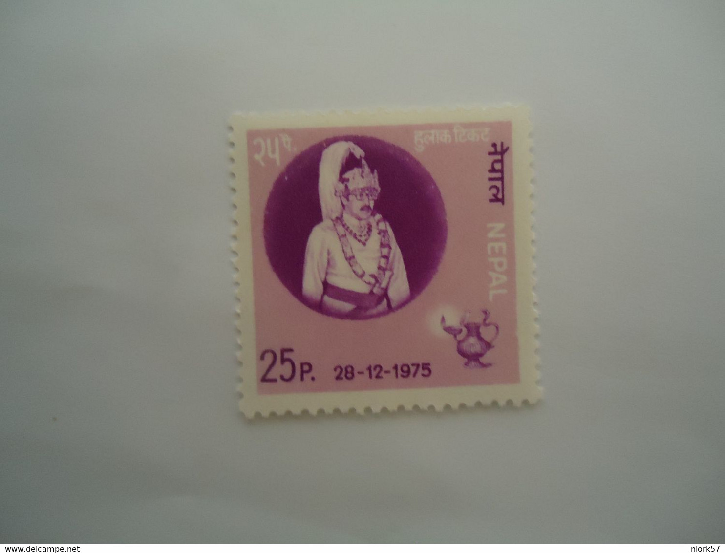 NEPAL   MNH    STAMPS  KINGS - Népal