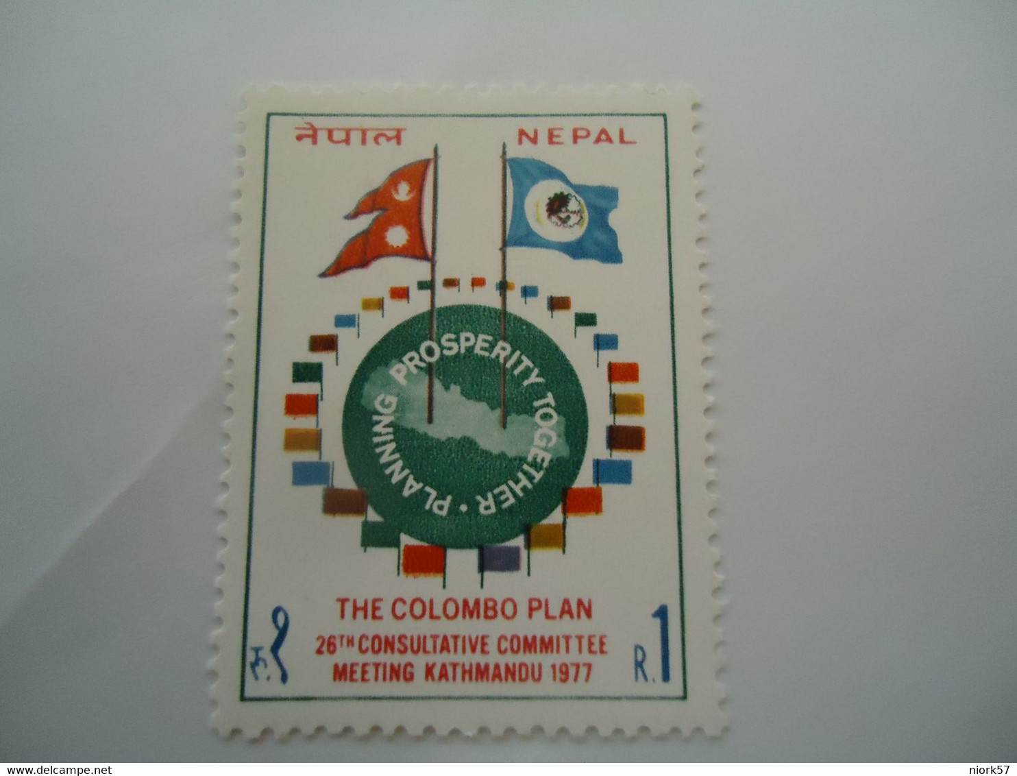 NEPAL  MNH STAMPS  FLAGS    COLOMBO  PLAN - Népal