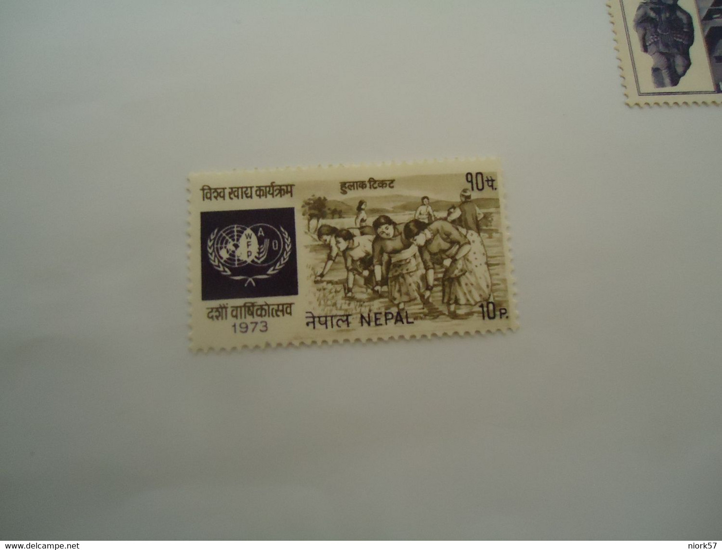 NEPAL  MNH STAMPS  WORKERS   F.A.O. - Népal