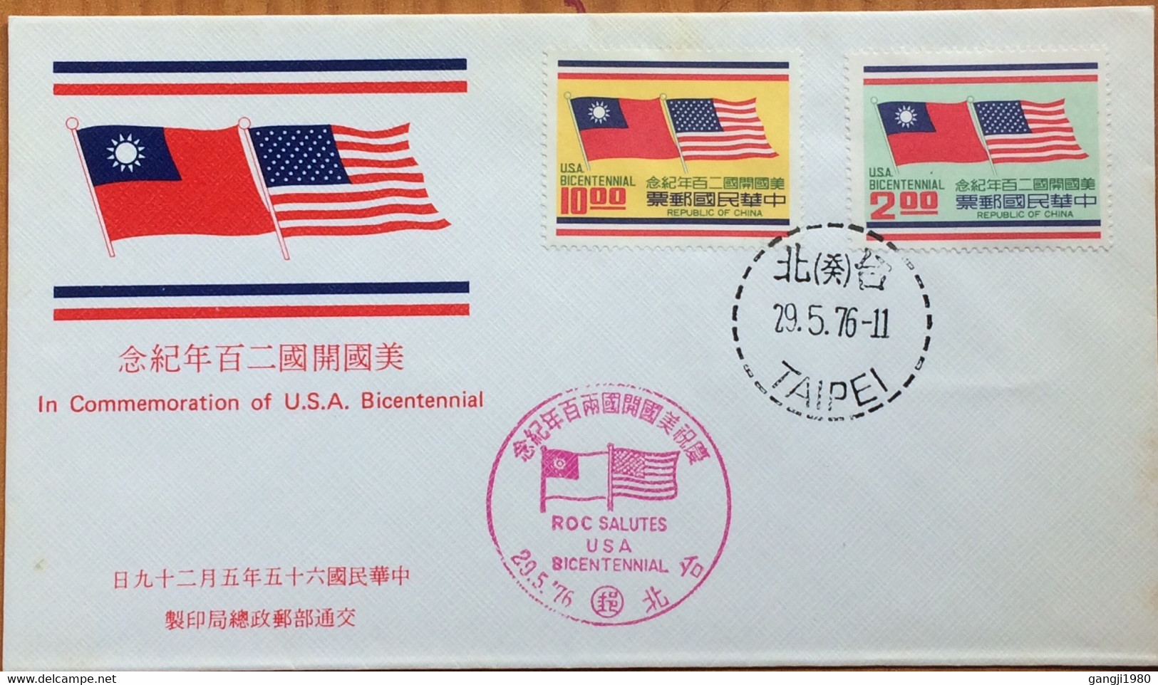 TAIWAN-USA JOINT COVER 1976, ILLUSTRATED, FLAG OF  2 COUNTRY, USA BICENTENNIAL PICTURE CANCEL,TAIPEI CITY CANCEL - Storia Postale