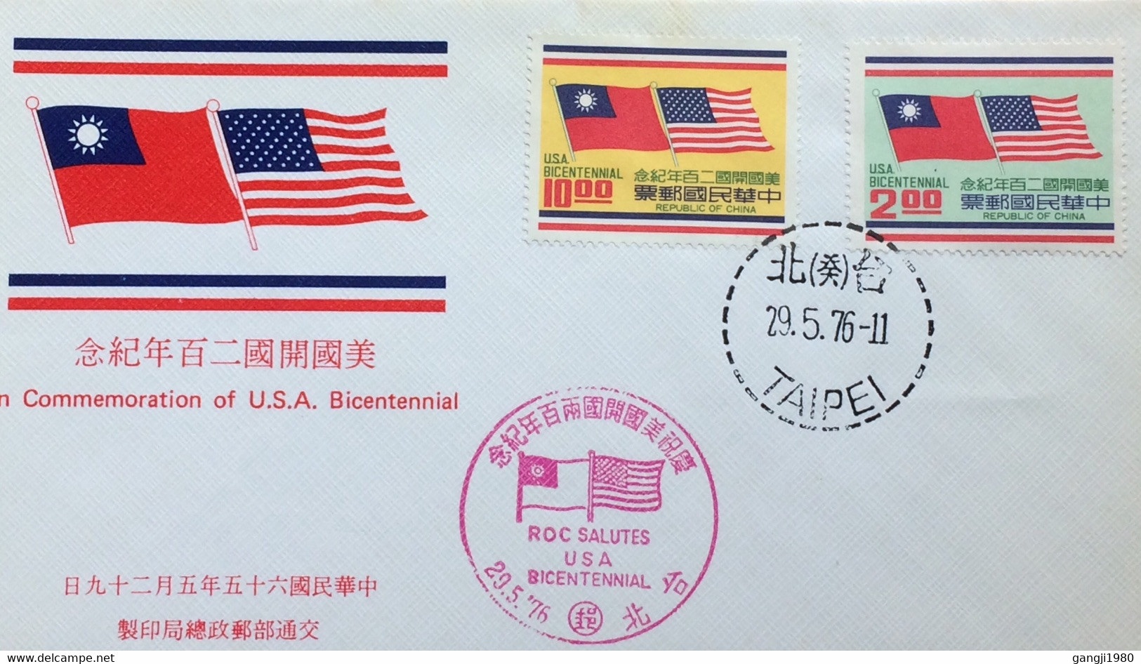 TAIWAN-USA JOINT COVER 1976, ILLUSTRATED, FLAG OF  2 COUNTRY, USA BICENTENNIAL PICTURE CANCEL,TAIPEI CITY CANCEL - Lettres & Documents