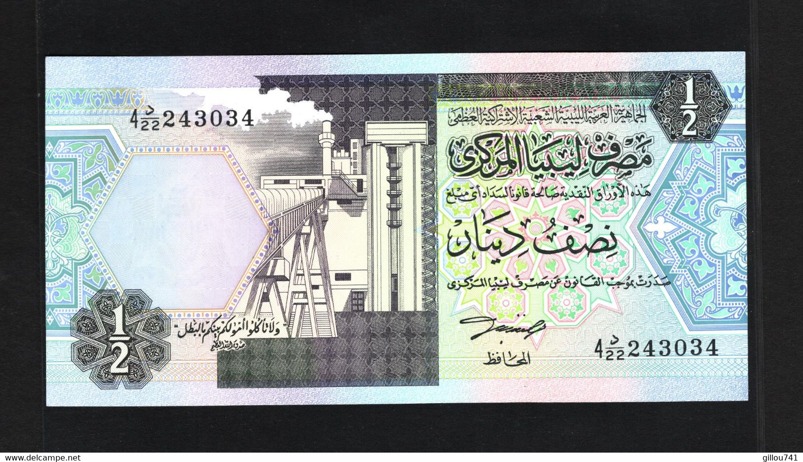 Libye, ½ Dinar, 1991 Issue - Libia