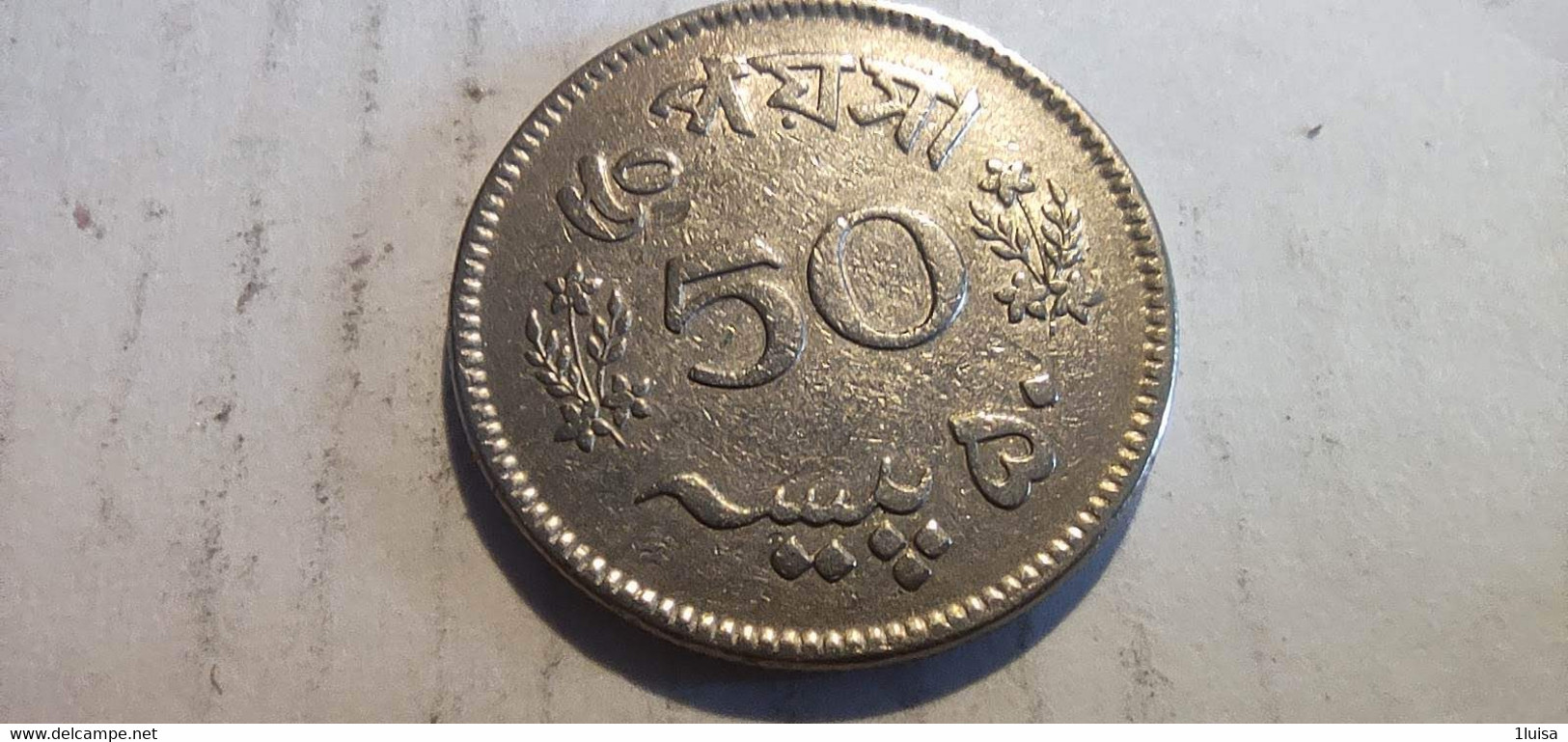 PAKISTAN 50 Paisa, 196 - Pakistán