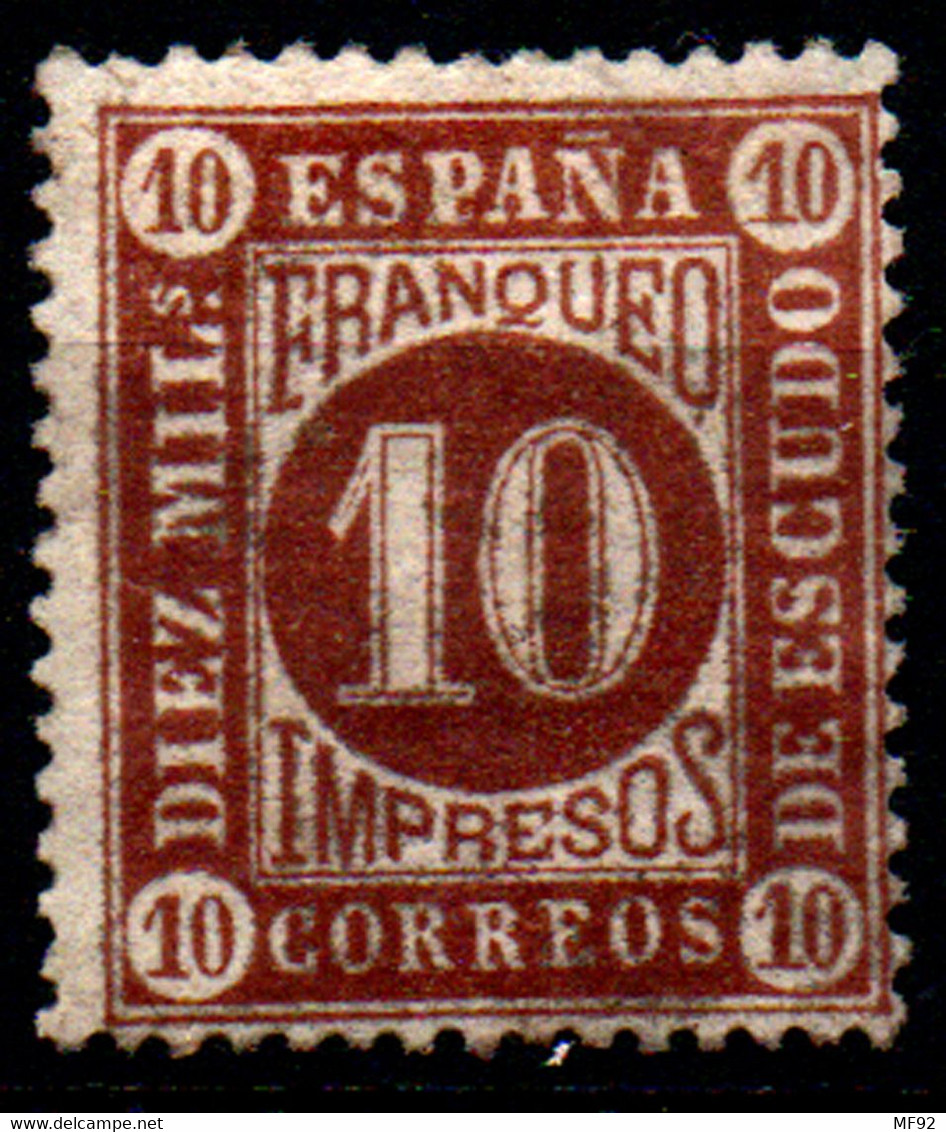 España Nº 94ic. Año 1867 - Nuevos