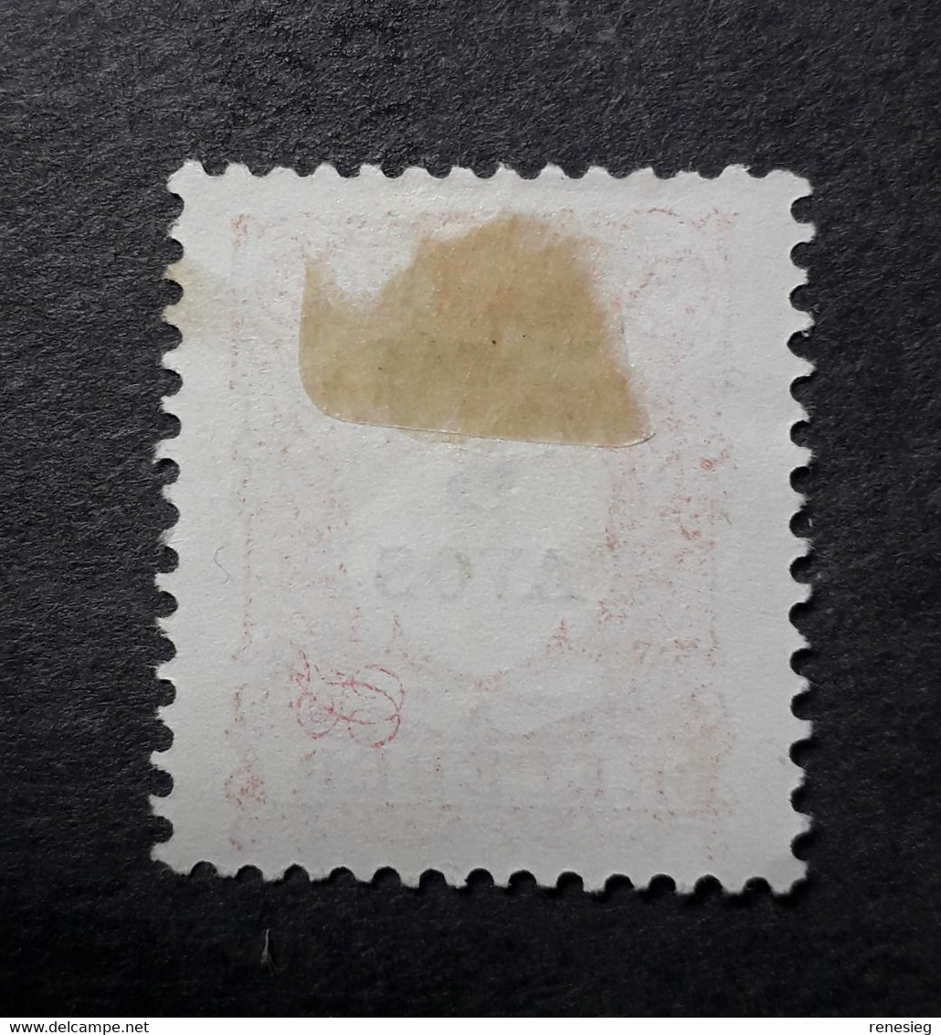 1904, Taxe Due, Yvert 5, NSG - Postage Due