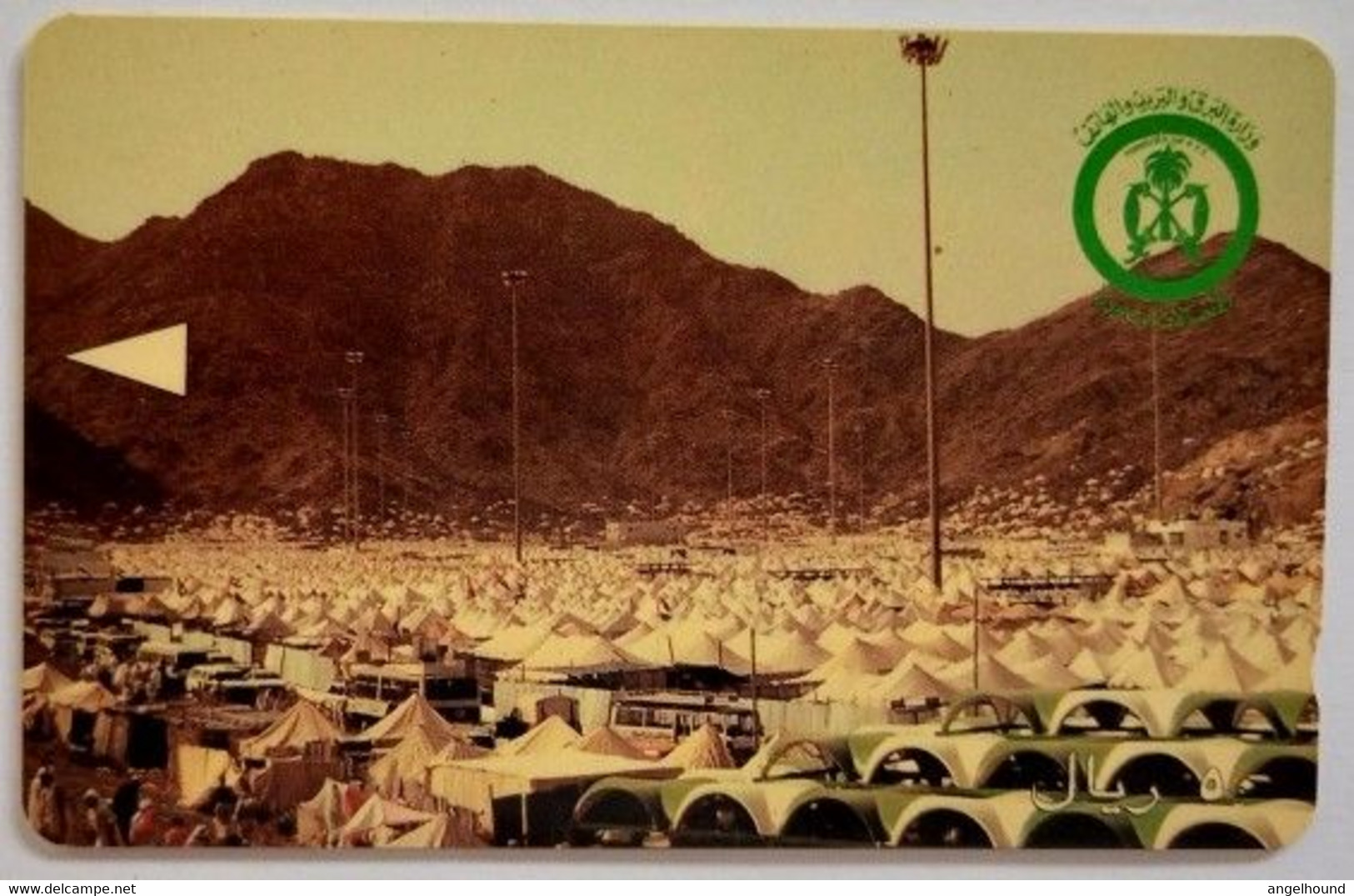 Saudi Arabia SAUDE 50 Riyals "  Tent City " - Arabia Saudita