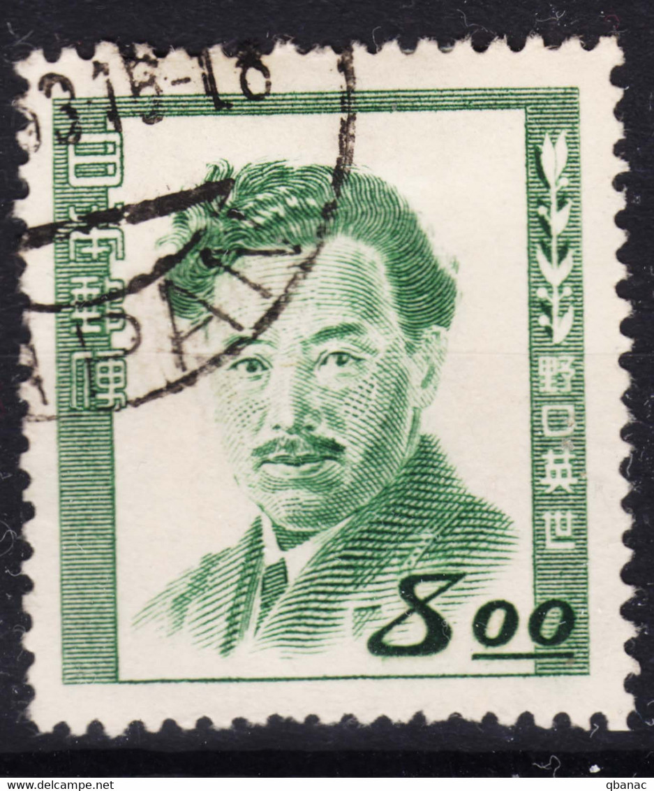 Japan 1949 Mi#476 Used - Oblitérés