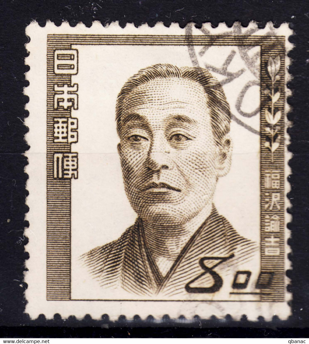 Japan 1949/1950 Mi#477 Used - Used Stamps