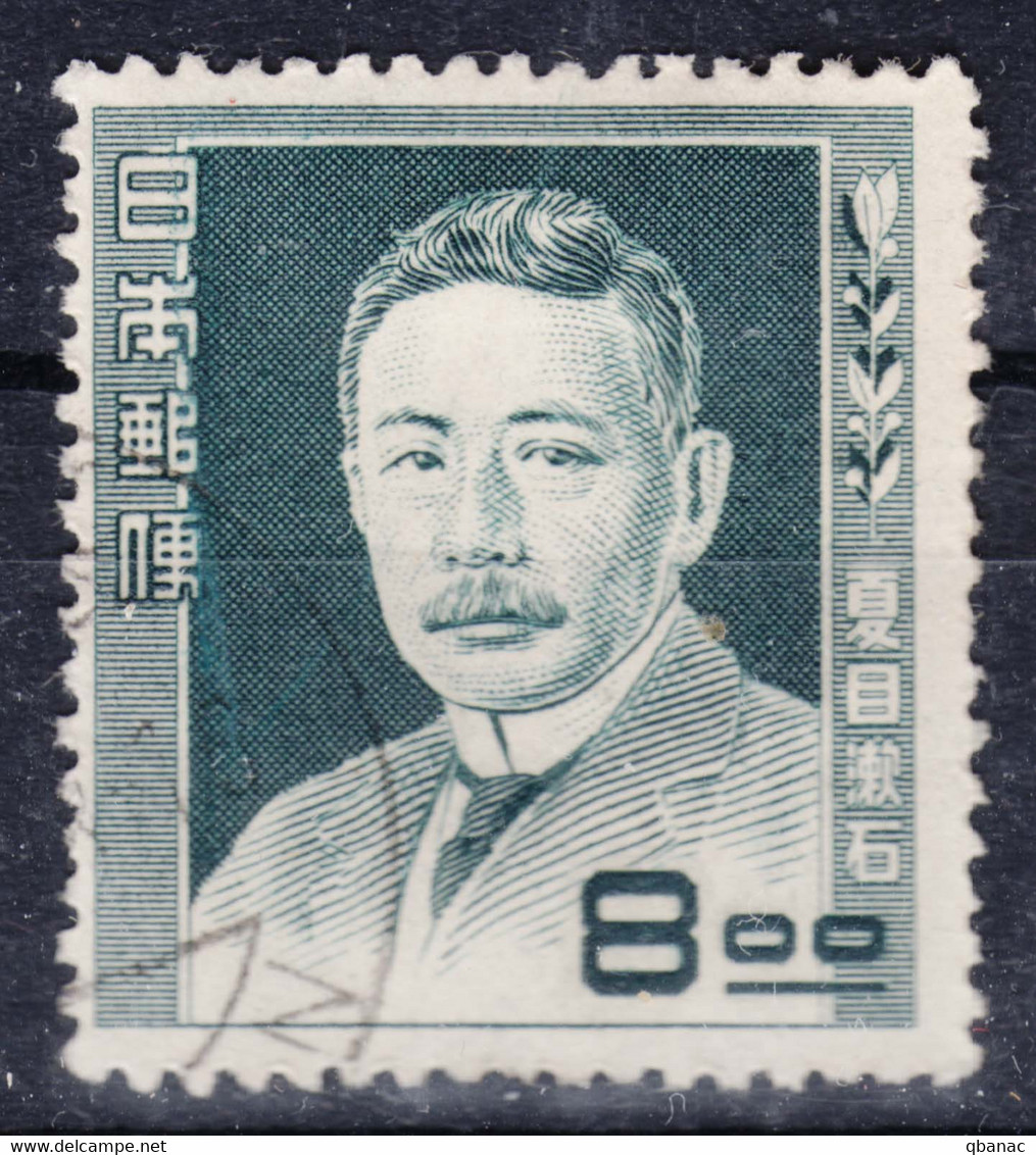 Japan 1949/1950 Mi#478 Used - Used Stamps