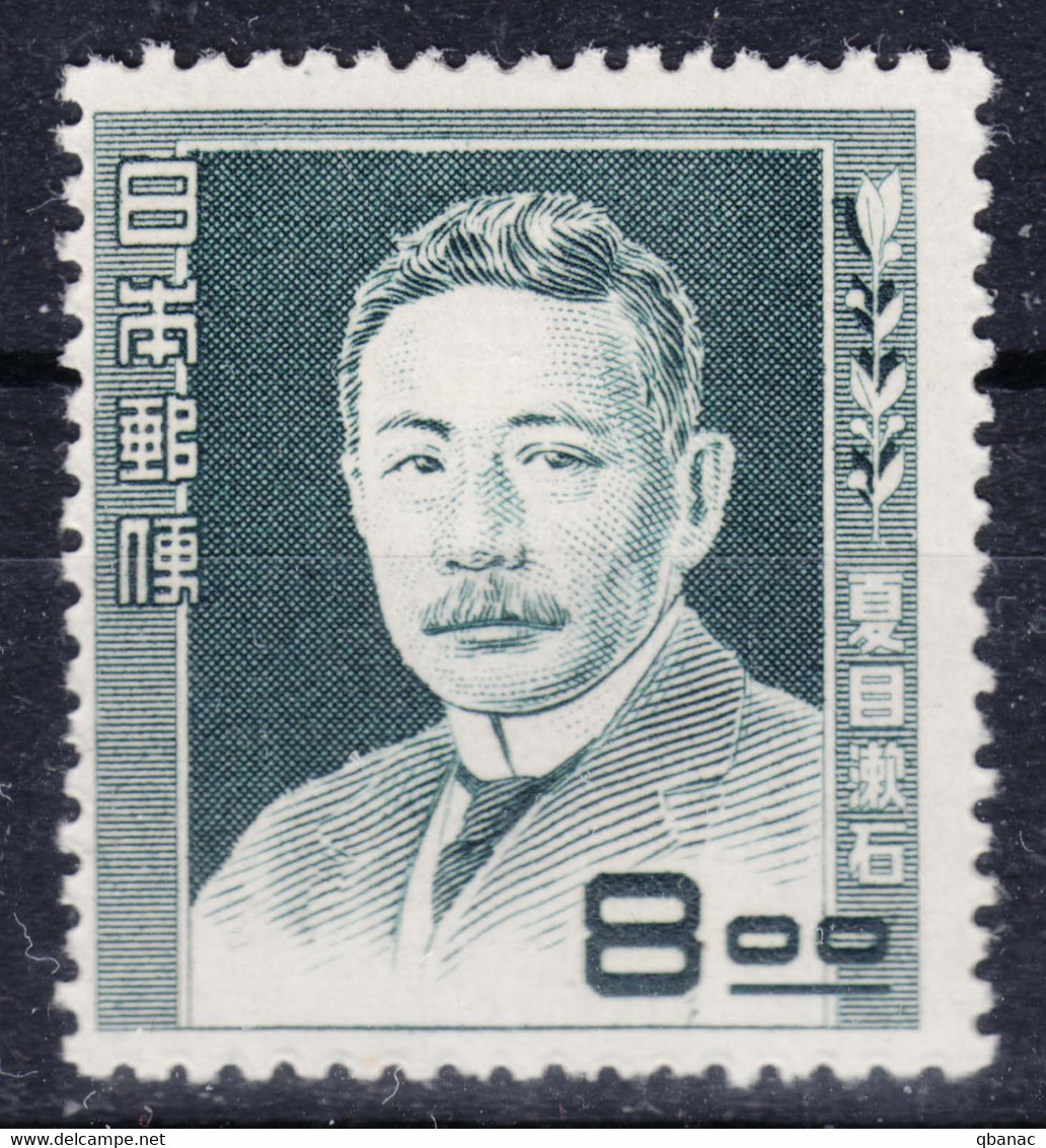 Japan 1949/1950 Mi#478 Mint Hinged - Neufs