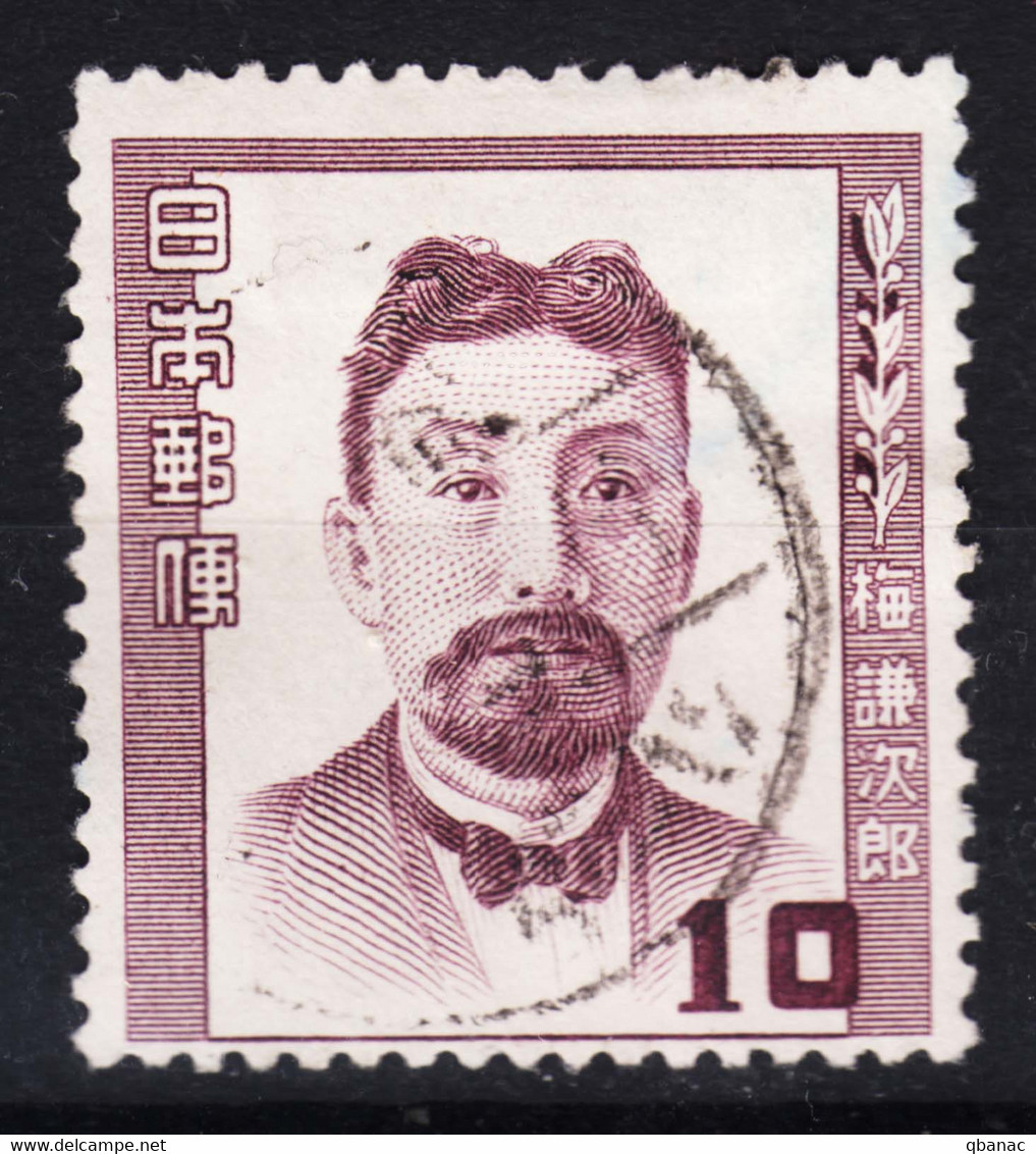 Japan 1949/1952 Mi#489 Used - Used Stamps