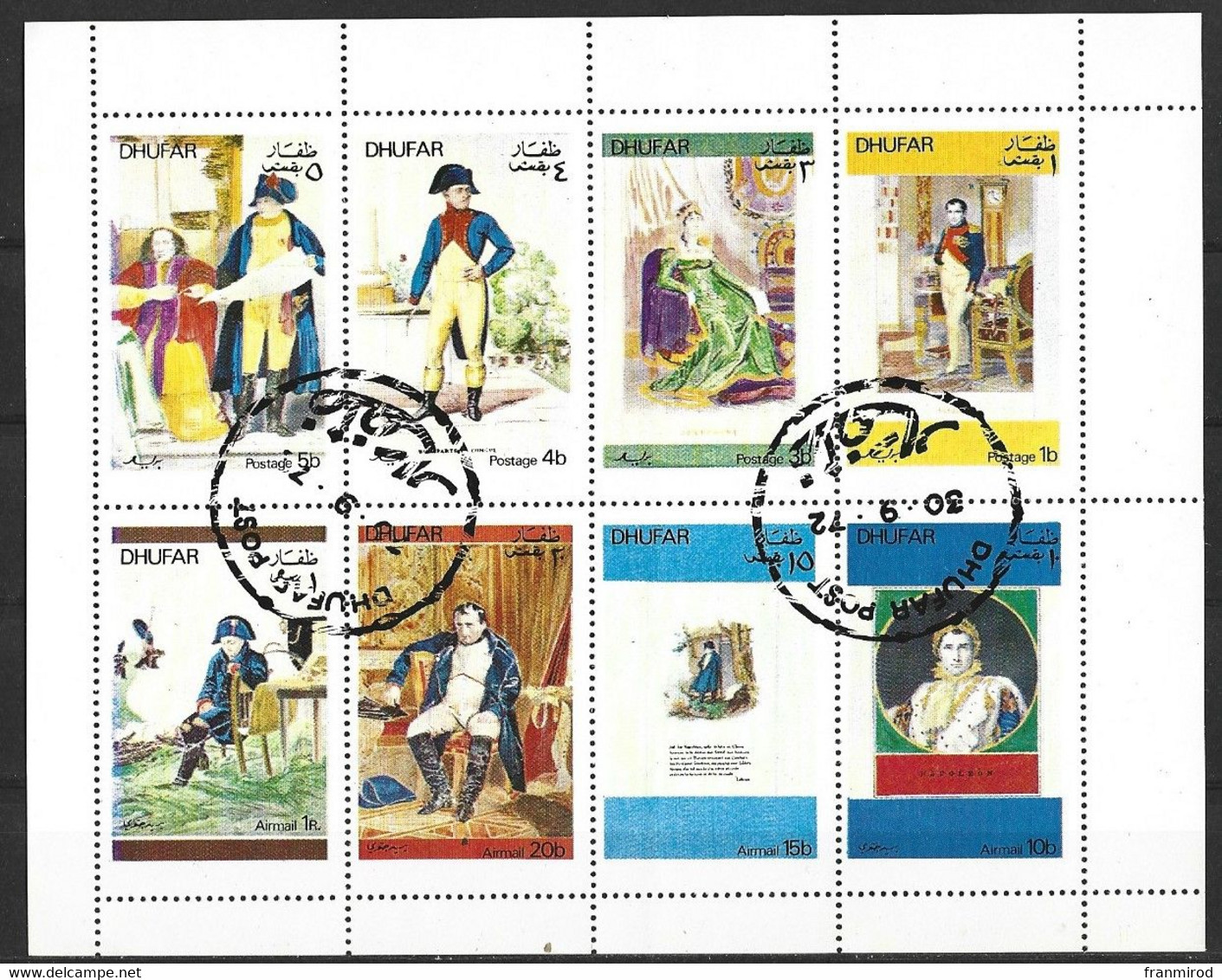 Dhufar Bloc De 8 Timbres 1972 Oblitérés - Autres - Asie