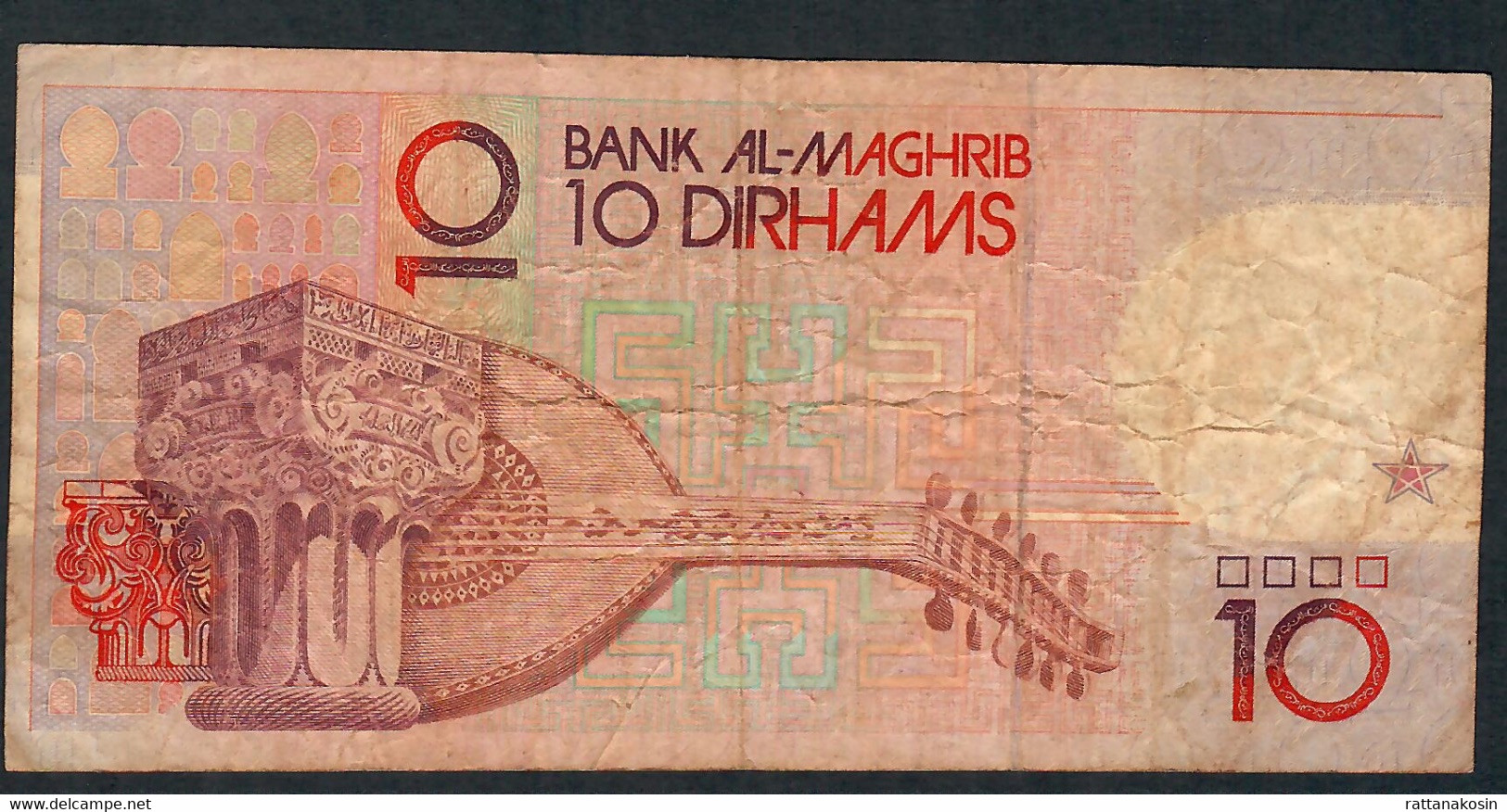 MOROCCO P63a 10 DIRHAMS 1987 #56        FINE - Morocco