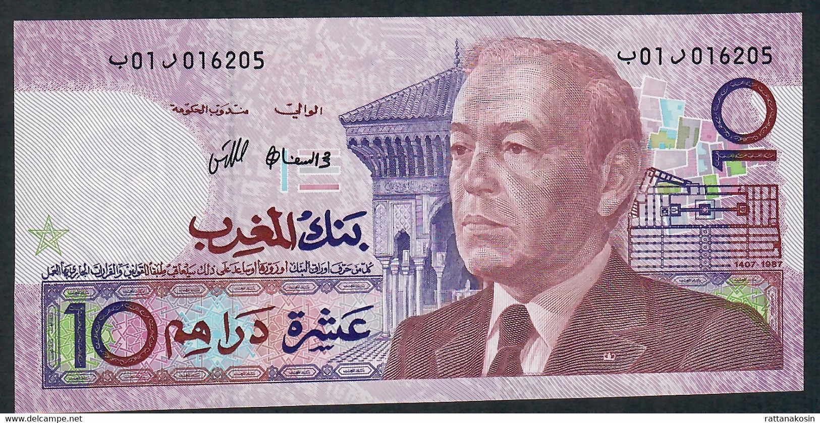 MOROCCO P63a 10 DIRHAMS 1987 #01        XF - Morocco