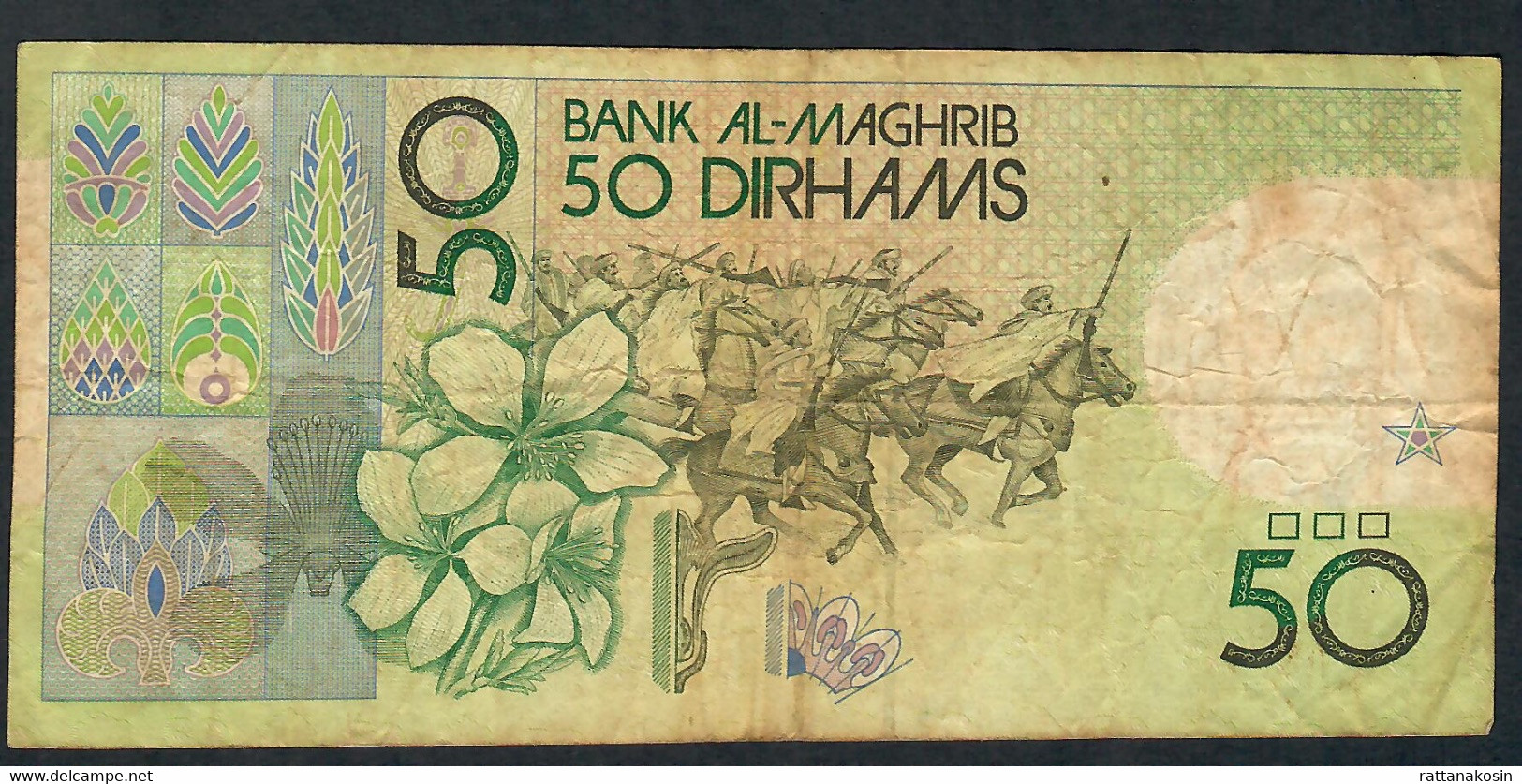 MOROCCO P64c 50 DIRHAMS 1987 #38    AVF NO P.h. - Marocco