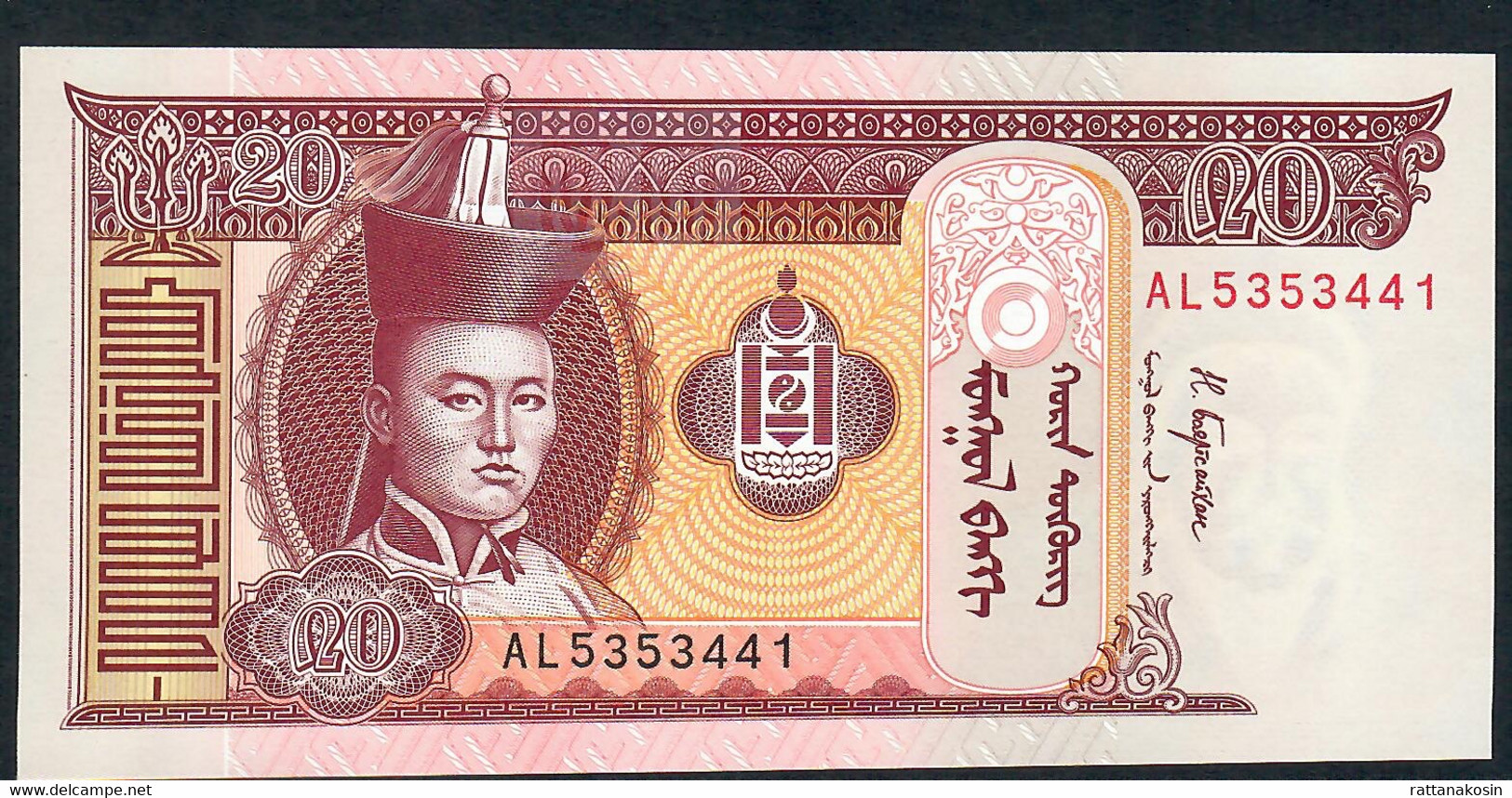 MONGOLIA P63e 20 TUGRIK 2017  #AL     UNC. - Mongolia