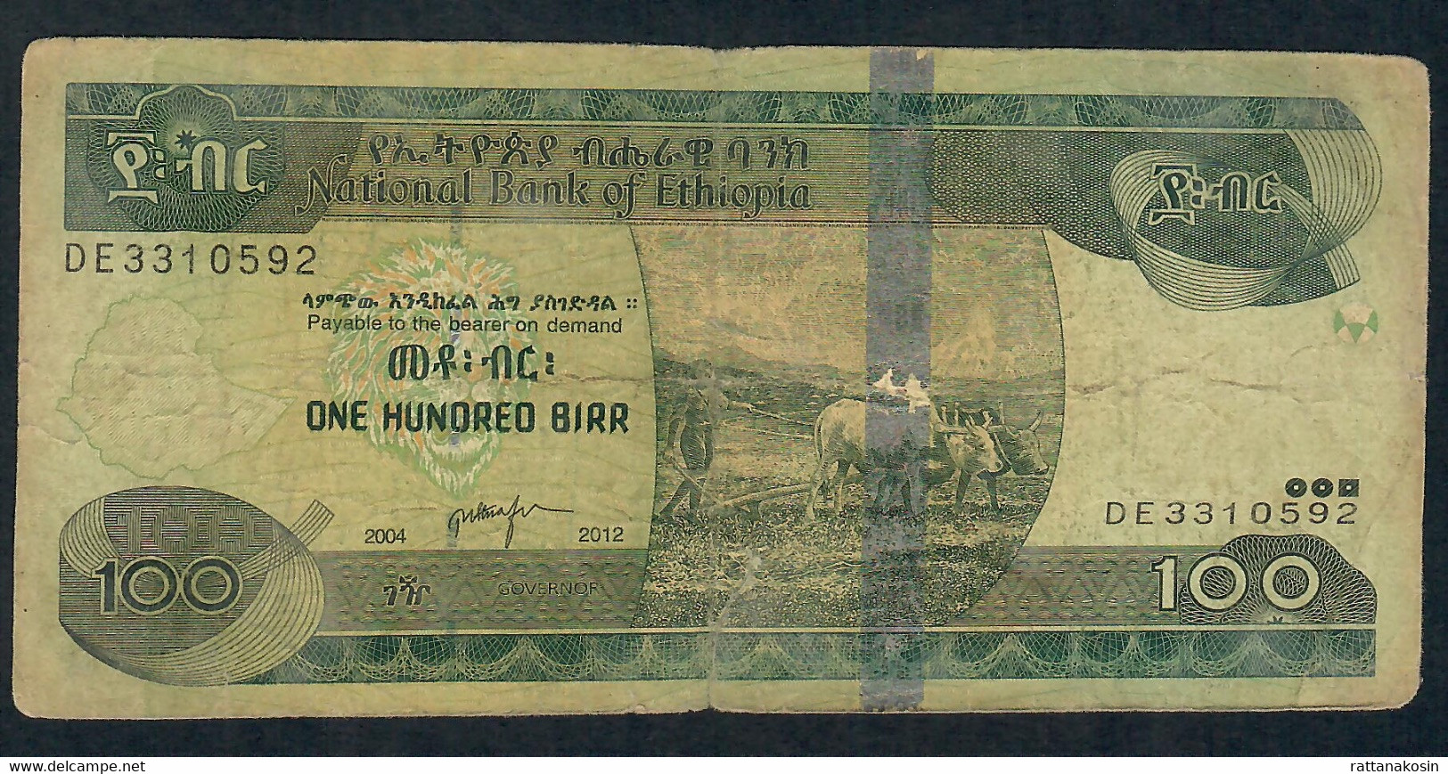 ETHIOPIA P52f 100 BIRR 2004/2012  #DE Signature 7  VG Tear - Ethiopië