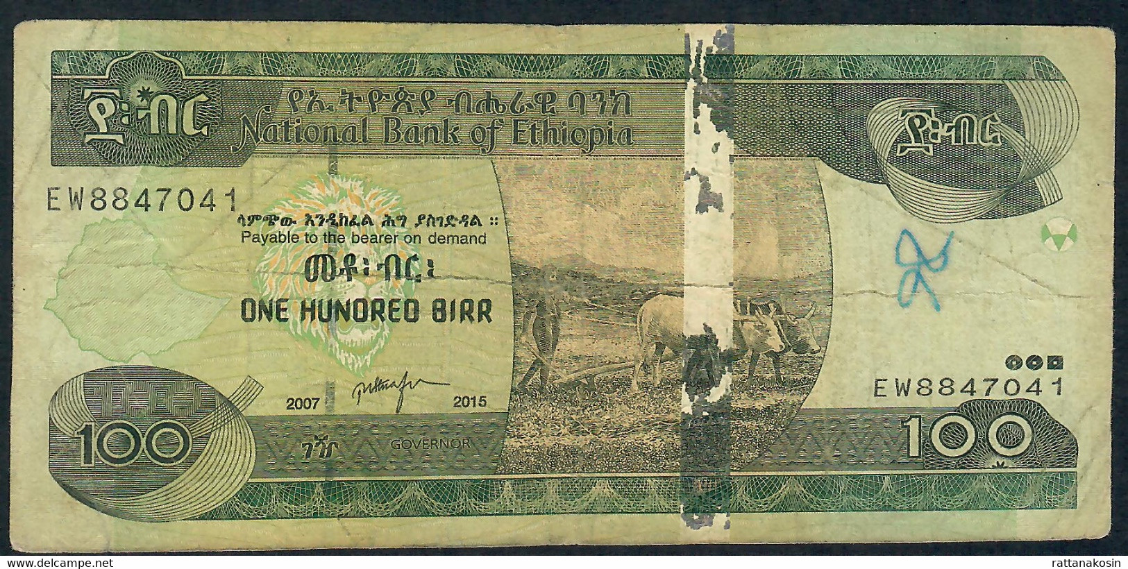 ETHIOPIA P52g 100 BIRR 2007/2015  #EW Signature 7    FINE NO P.h. - Ethiopia