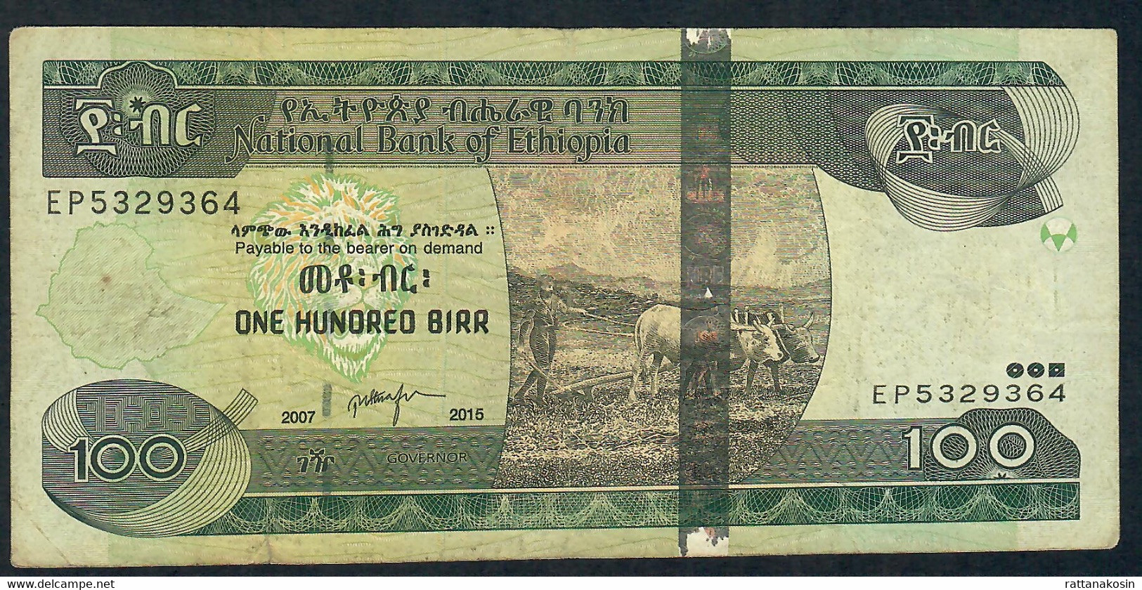 ETHIOPIA P52g 100 BIRR 2007/2015  #EP Signature 7    FINE NO P.h. - Ethiopië
