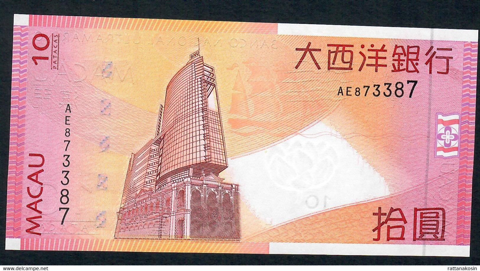 MACAU P80 20 PATACAS  8.8.2005 #AE      UNC. - Macao