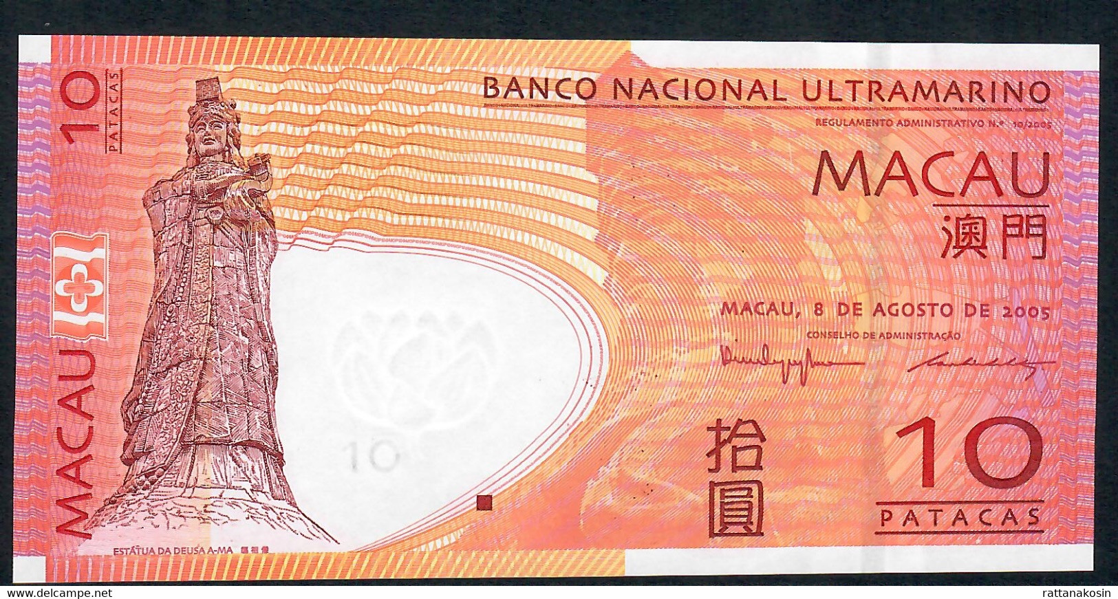 MACAU P80 20 PATACAS  8.8.2005 #AE      UNC. - Macao