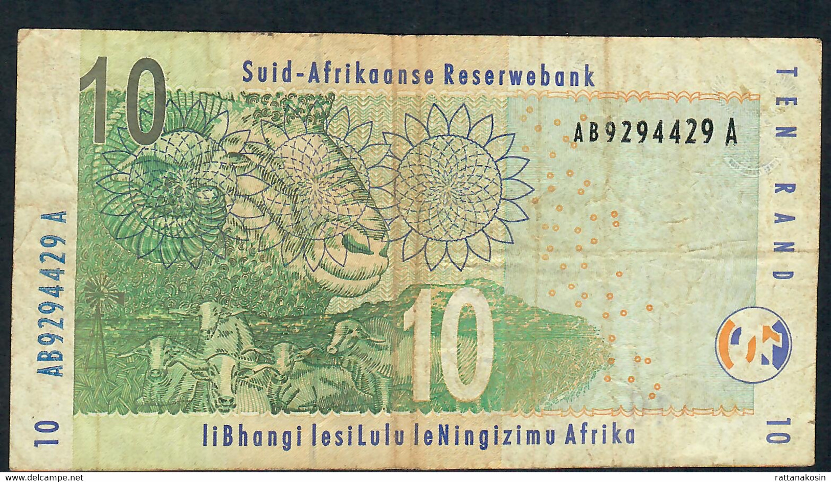 SOUTH AFRICA P128a 10 RAND 2005  F-VF - Südafrika