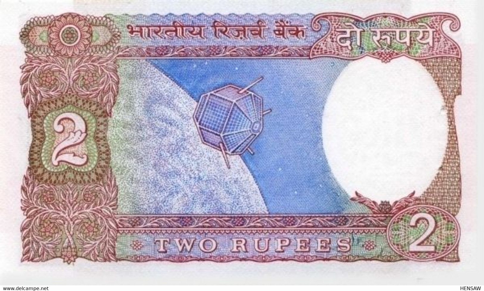 INDIA 2 RUPEES P 79h 1990 UNC SC NUEVO - Inde