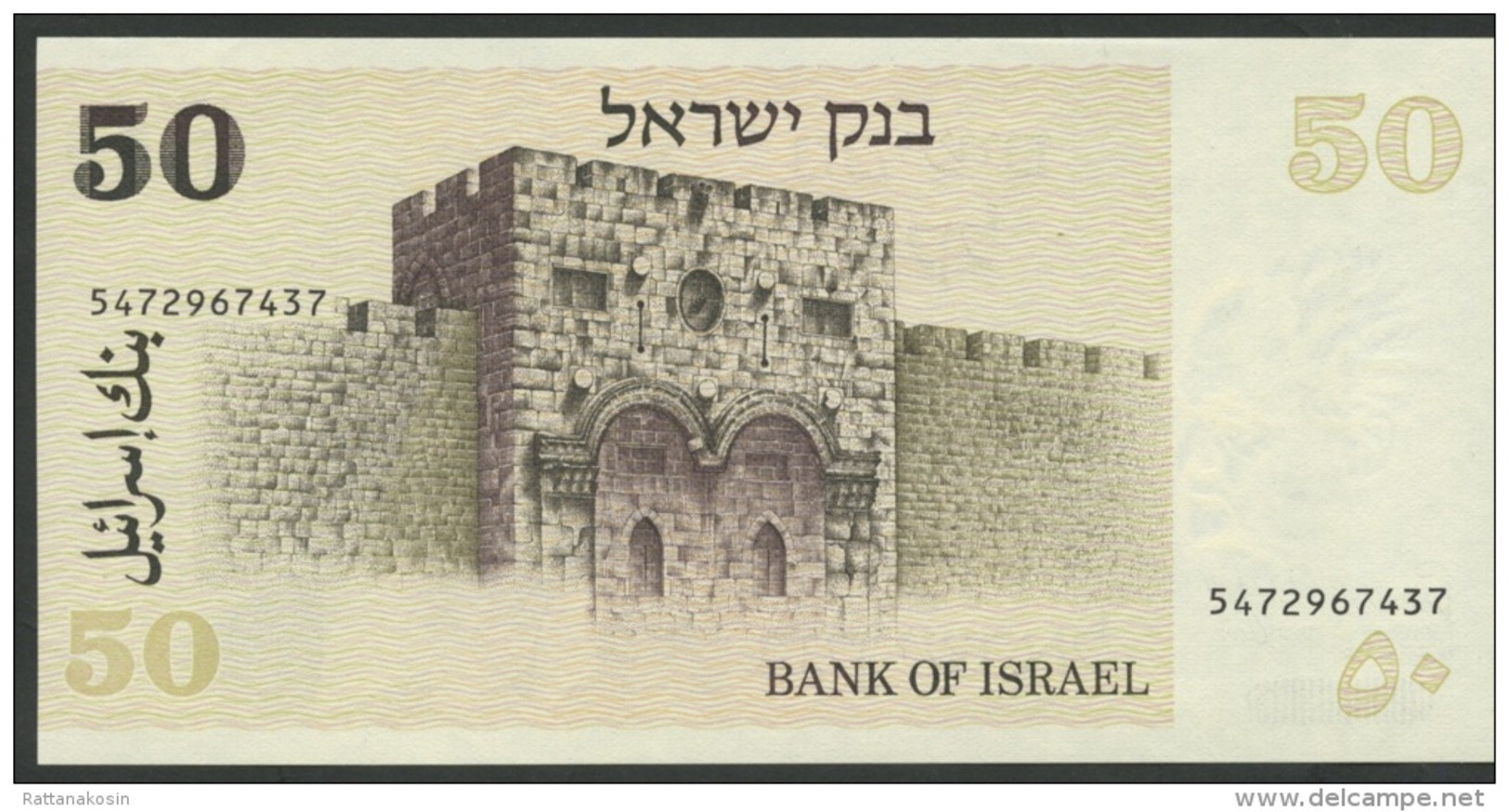 ISRAEL   P46   50   SHEQALIM   1978    UNC. - Israel