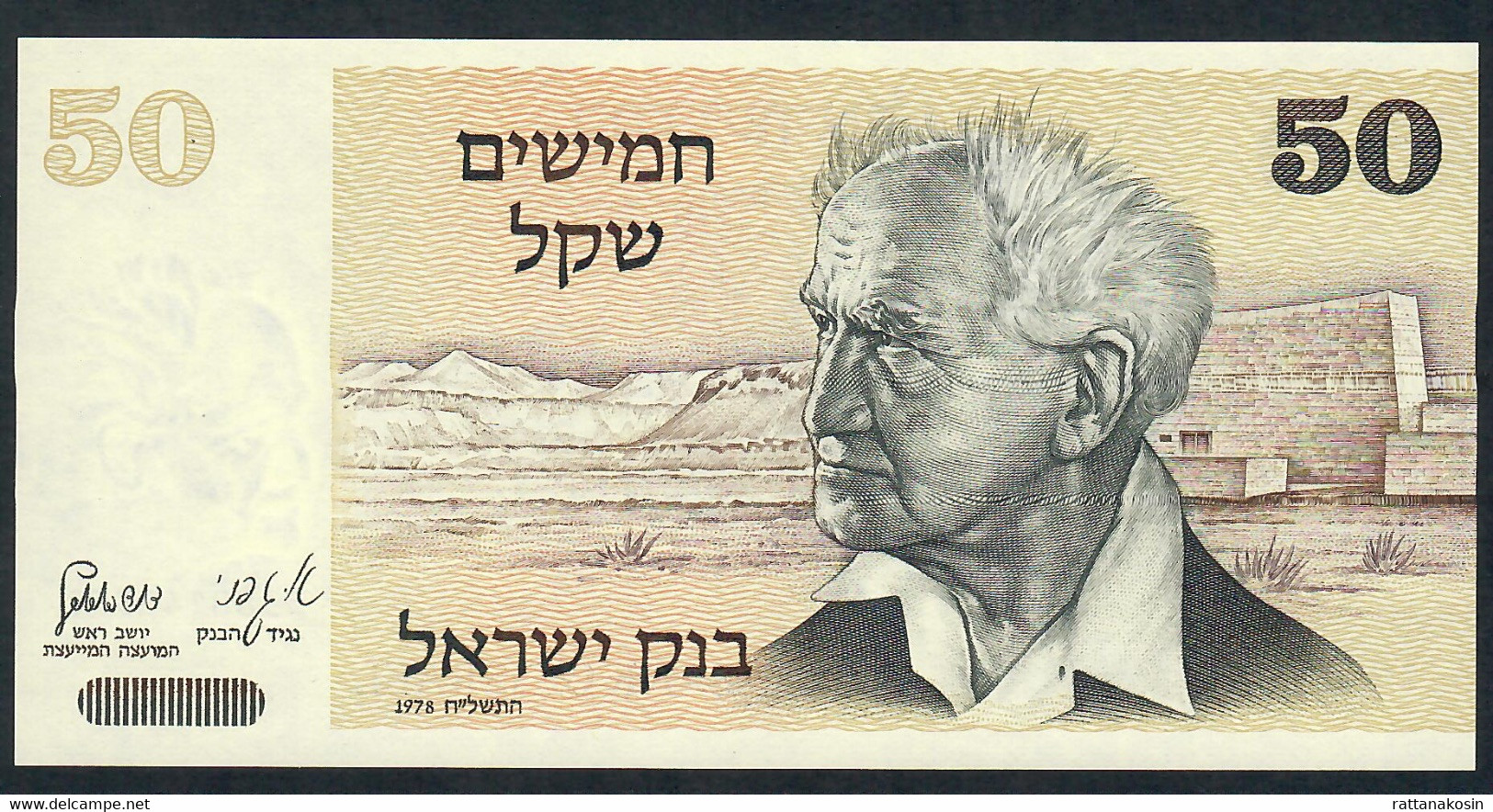 ISRAEL   P46   50   SHEQALIM   1978    UNC. - Israel