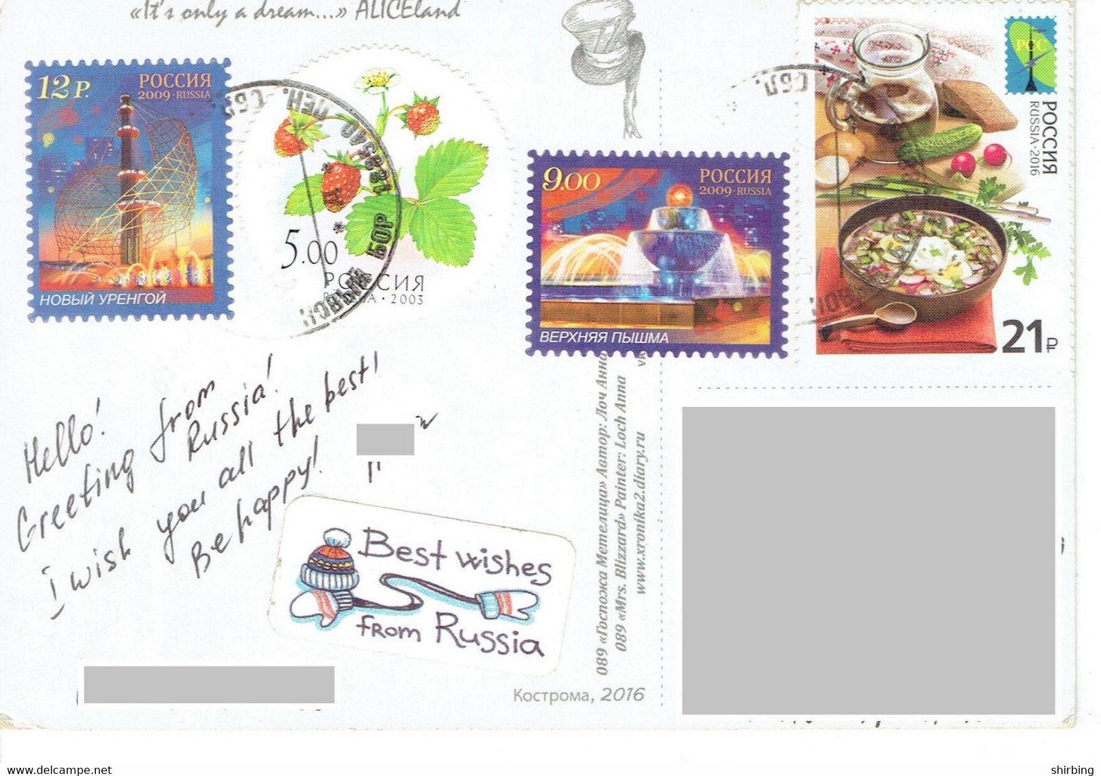 C2 : Russia Traditional Food, Fountain, Tower Stamp Used On Postcard - Brieven En Documenten