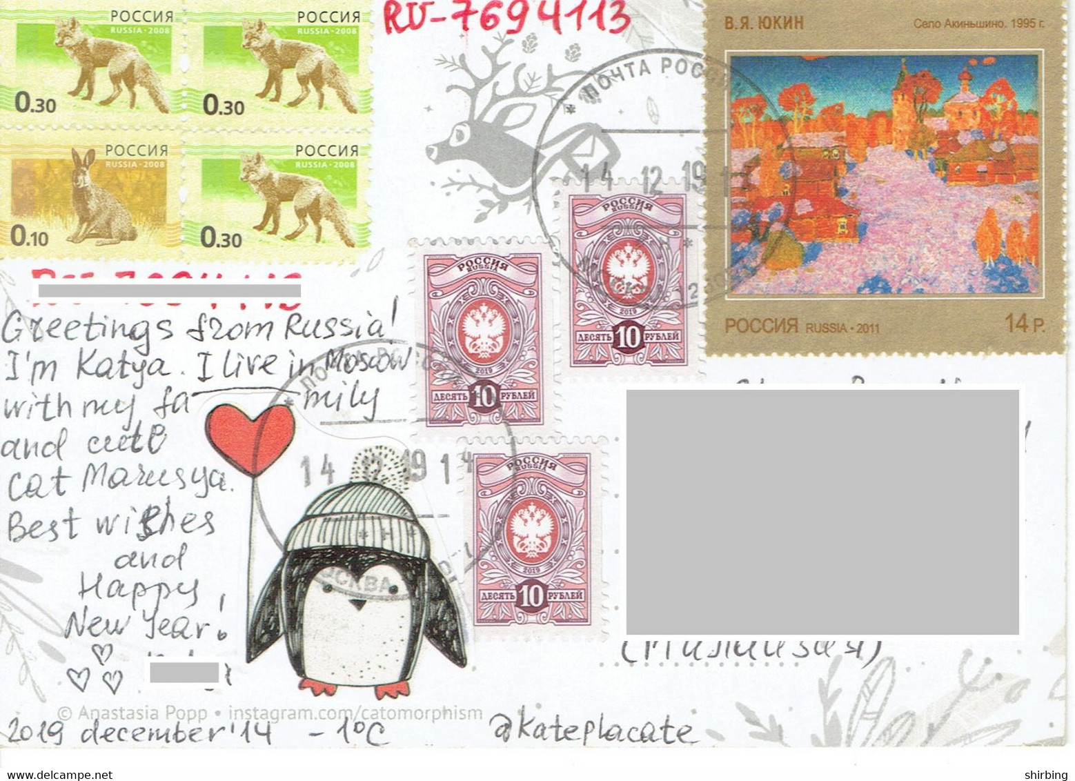 C2 : Russia Art Painting  Stamp Used On Postcard - Lettres & Documents
