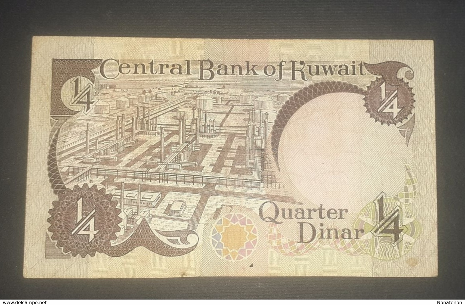 Kuwait 1/4 Dinar - Koweït