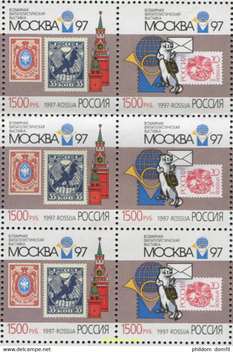 358198 MNH RUSIA 1997 EXPOSICION FILATELICA INTERNACIONAL - Used Stamps