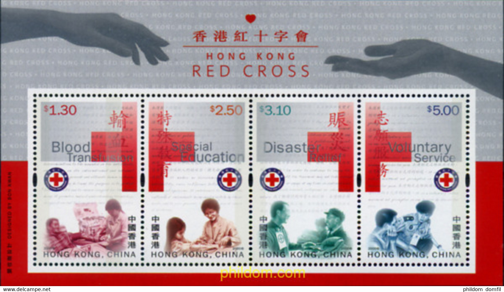 367473 MNH HONG KONG 2001 50 ANIVERSARIO DE LA CRUZ ROJA EN HONG KONG - Verzamelingen & Reeksen