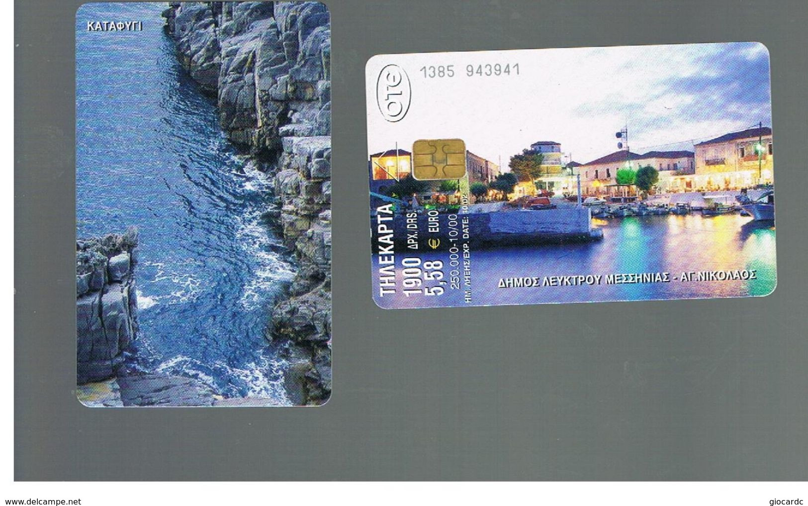 GRECIA (GREECE) -  2000 ST. NIKOLAUS     -  USED - RIF.   164 - Paysages