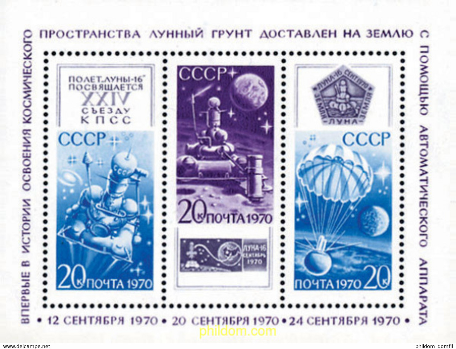 146247 MNH UNION SOVIETICA 1970 LANZAMIENTO DE LA ESTACION ESPACIAL LUNA 16 - Collections