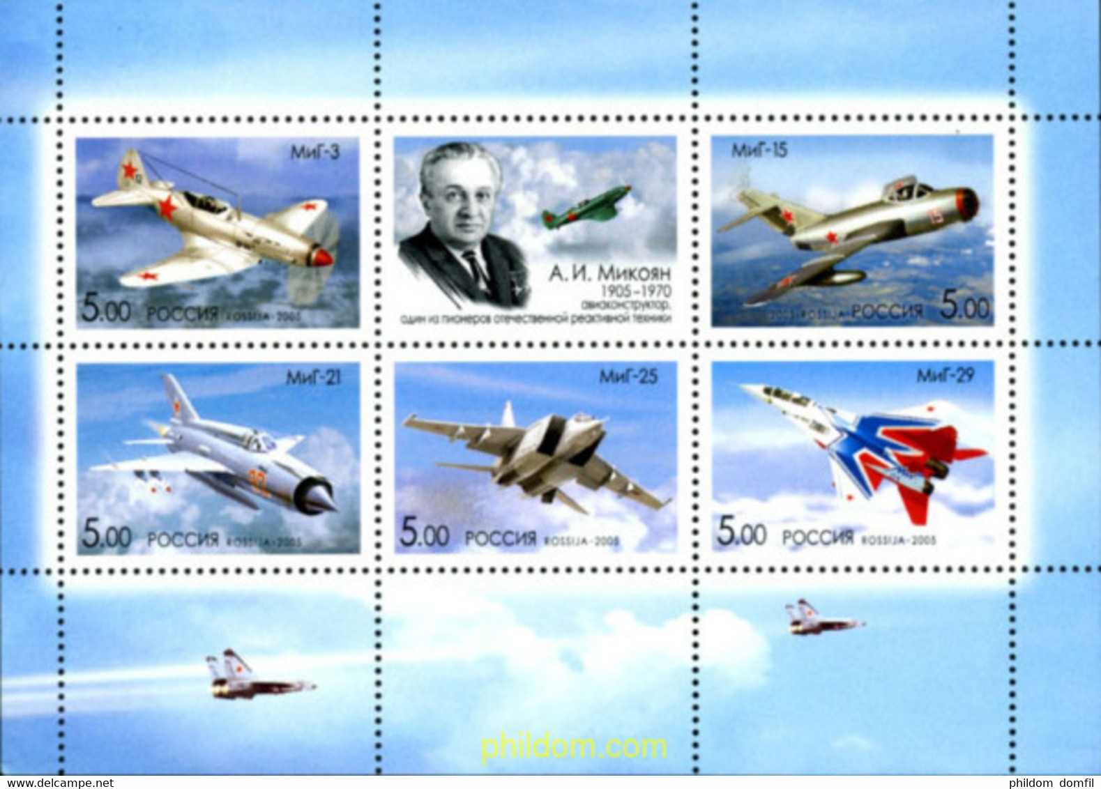 184129 MNH RUSIA 2005 AVIONES - Used Stamps