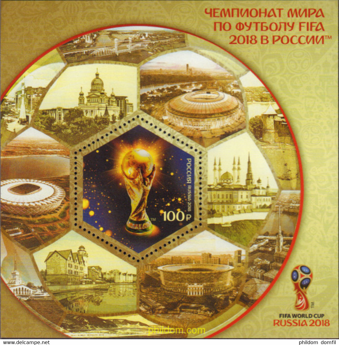 596982 MNH RUSIA 2018 COPA DEL MUNDO DE FUTBOL - MOSCU 2018 - Usati