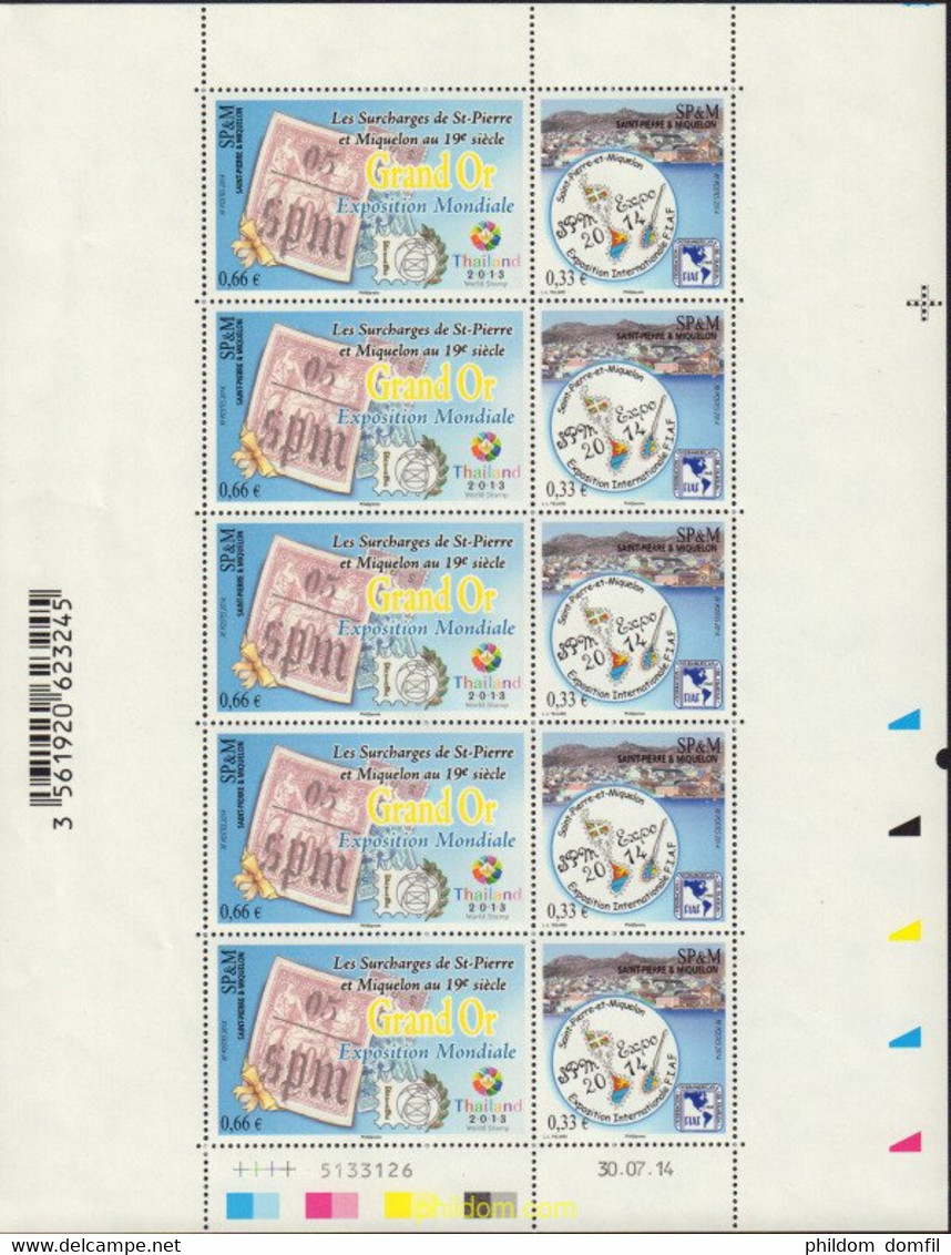 370039 MNH SAN PEDRO Y MIQUELON 2014 EXPOSICION MUNDIAL DE FILATELIA- TAILANDIA-2014 - Used Stamps